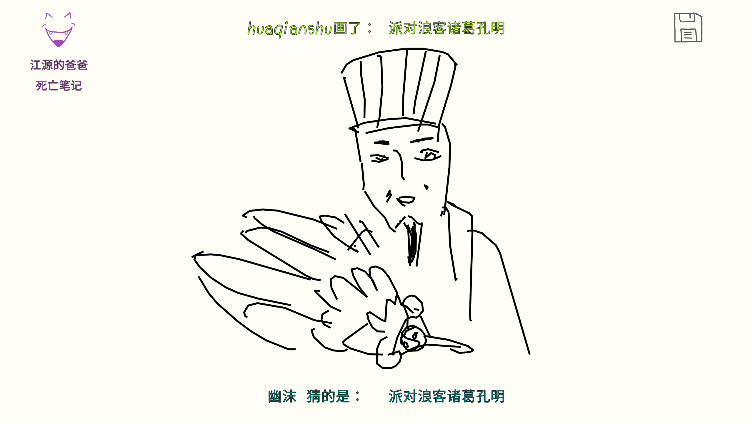 ͼ202507172132375749.png