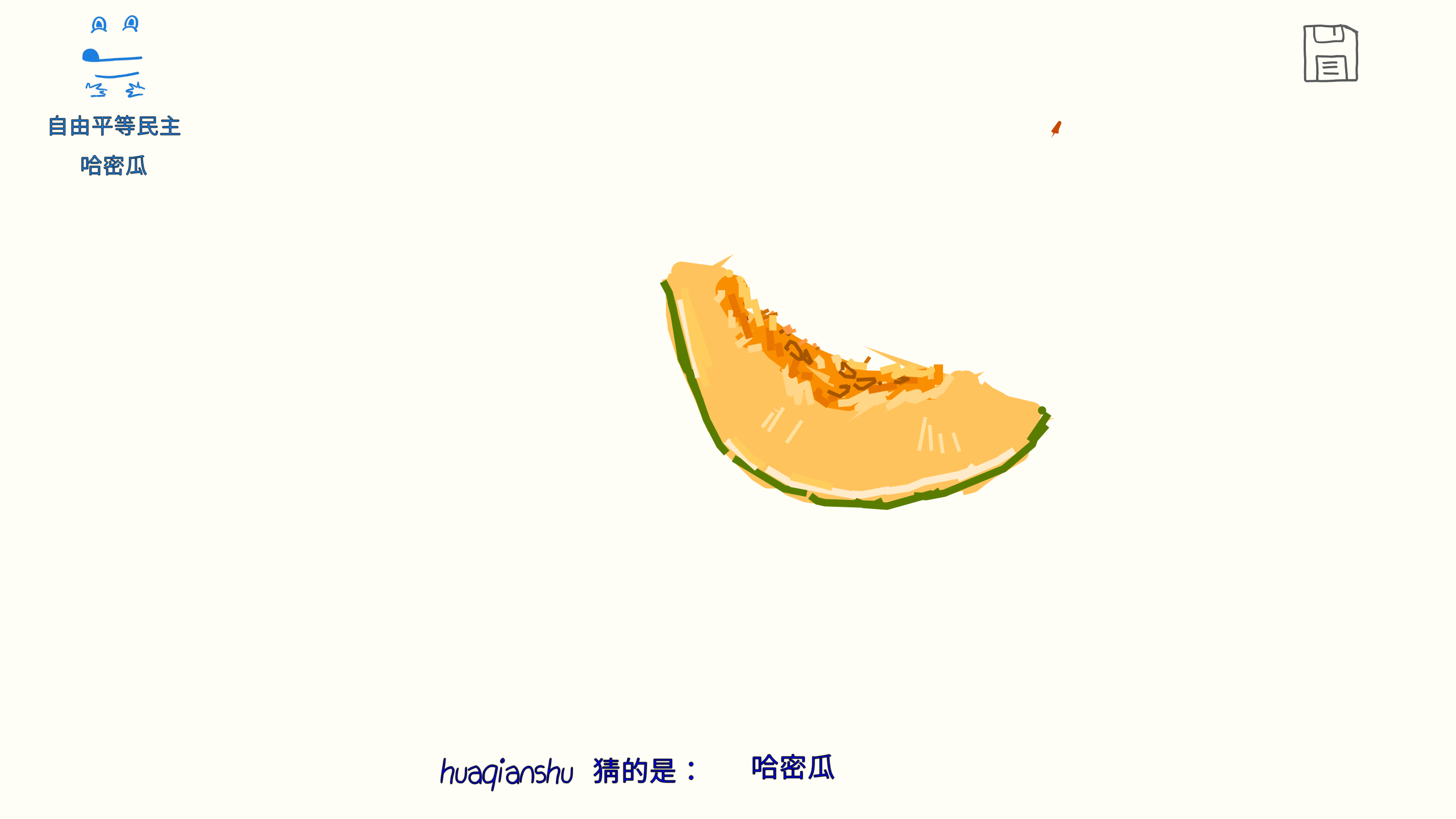 ͼ202507172133453562.png