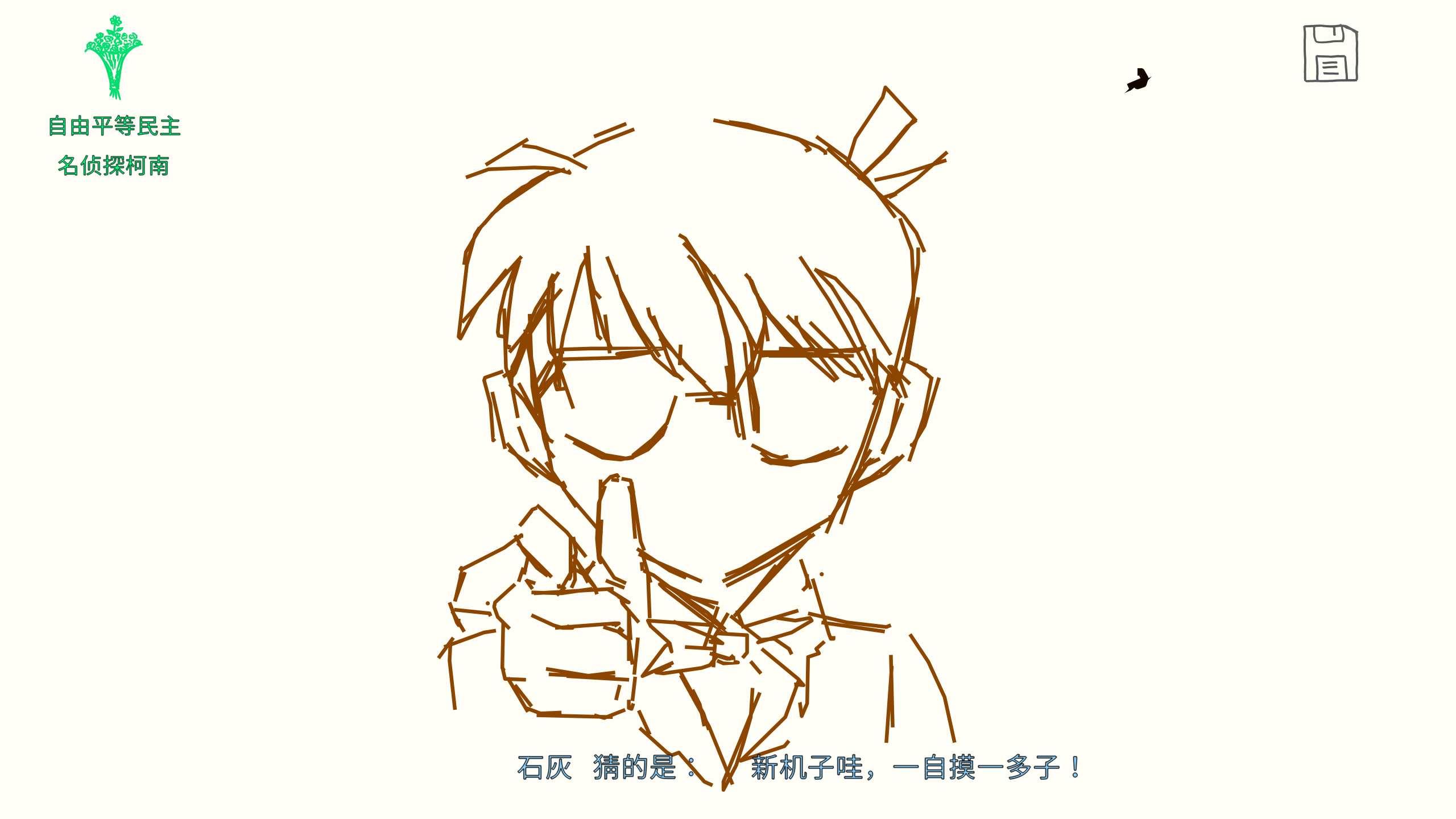 ͼ202507172134145988.png