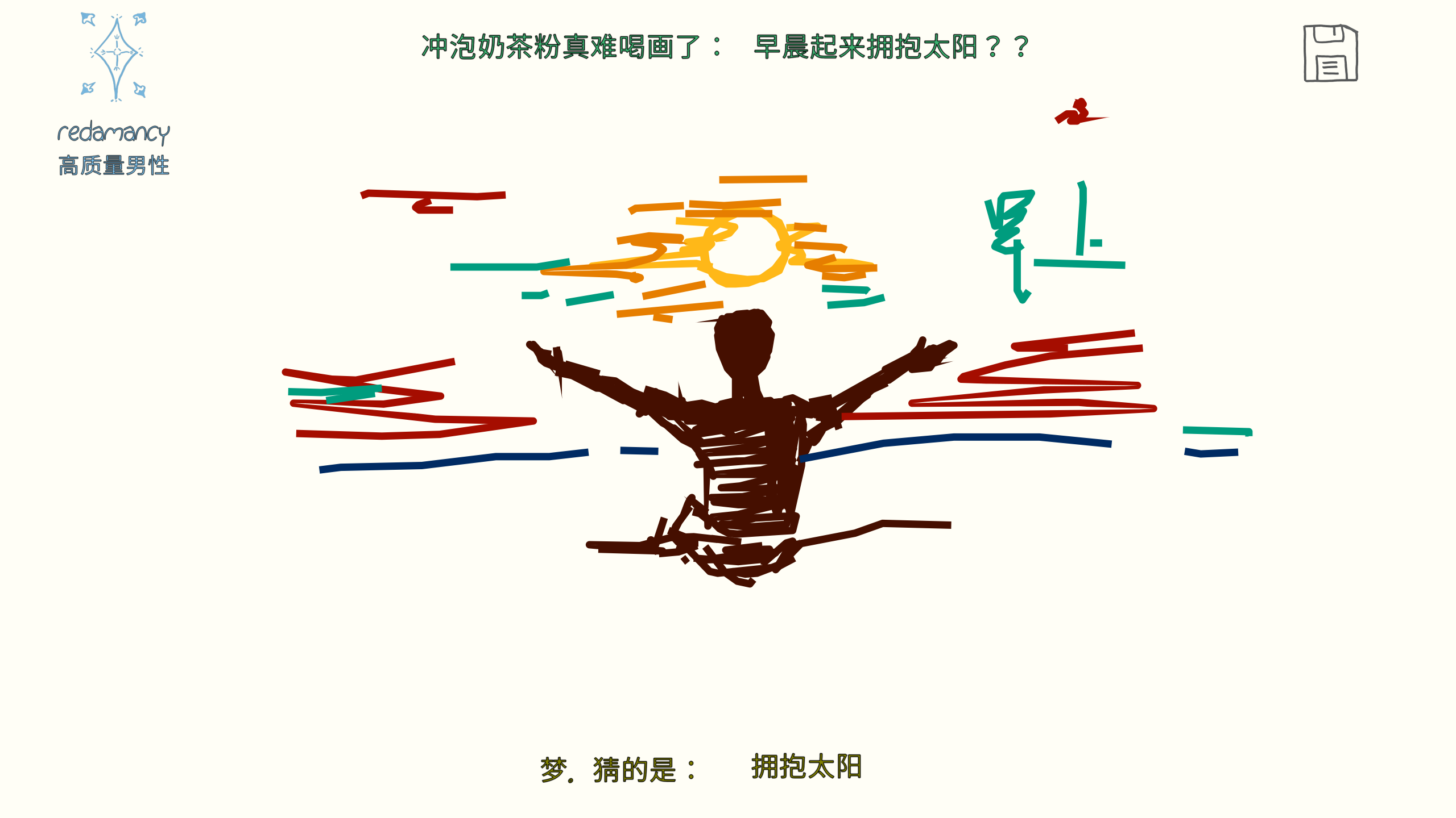 ͼ202507172137162197.png
