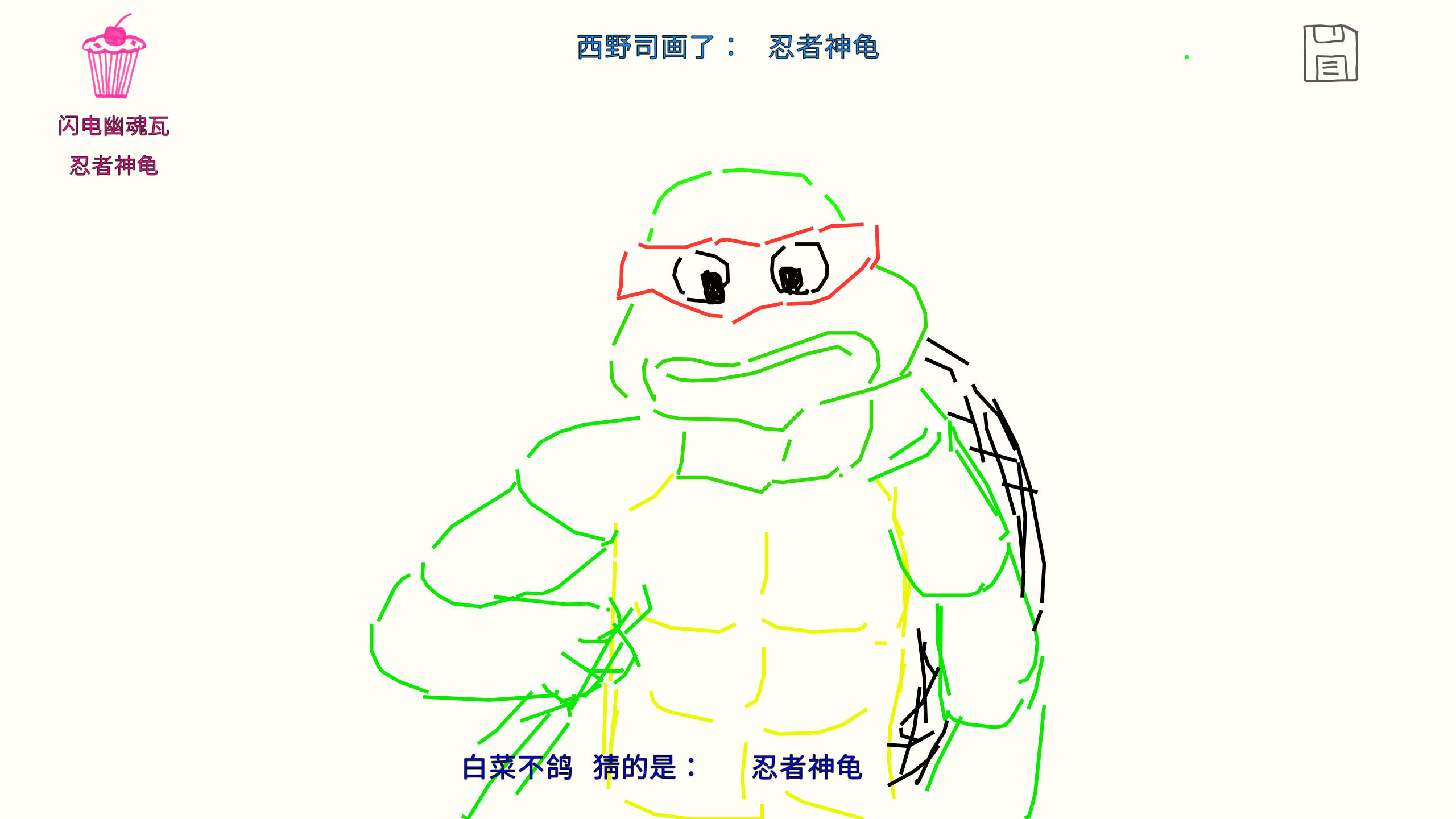 ͼ202507172138218967.png
