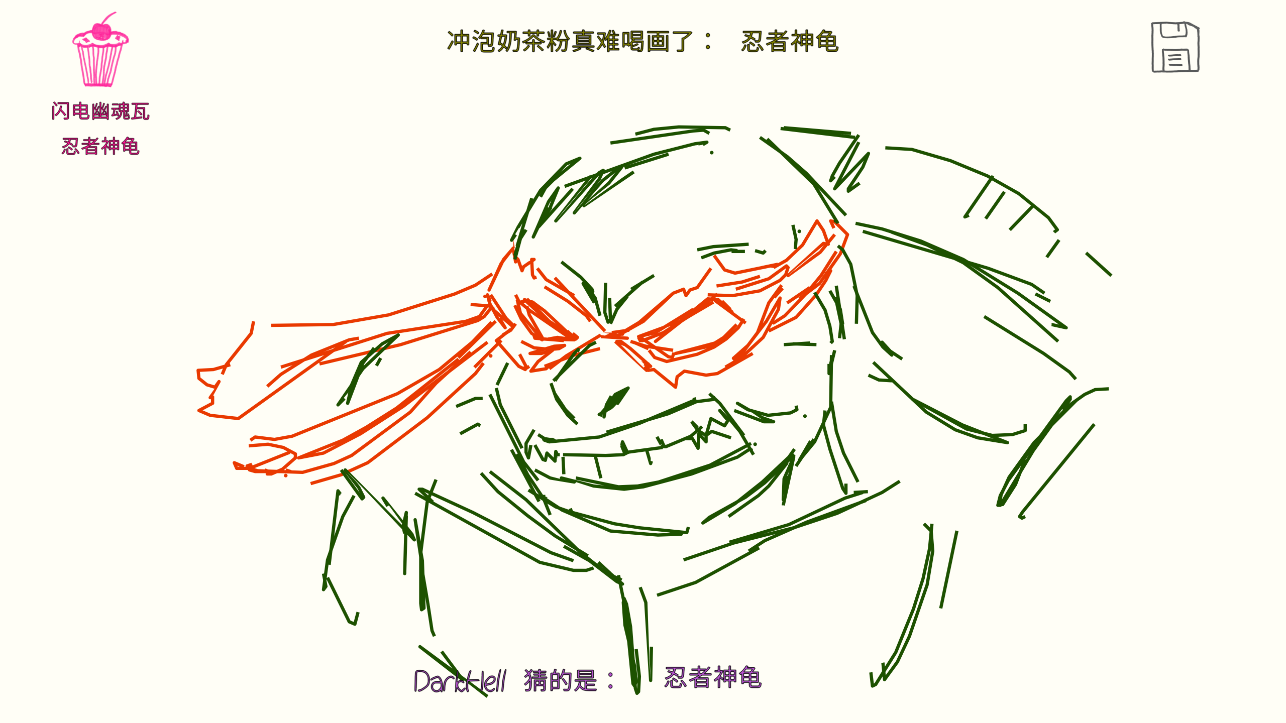 ͼ202507172139319816.png
