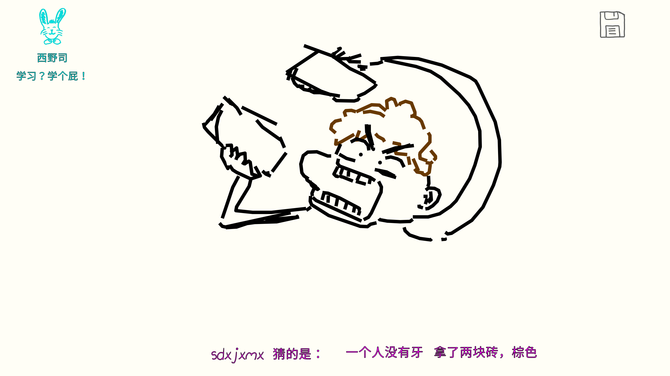 ͼ202507172140598506.png