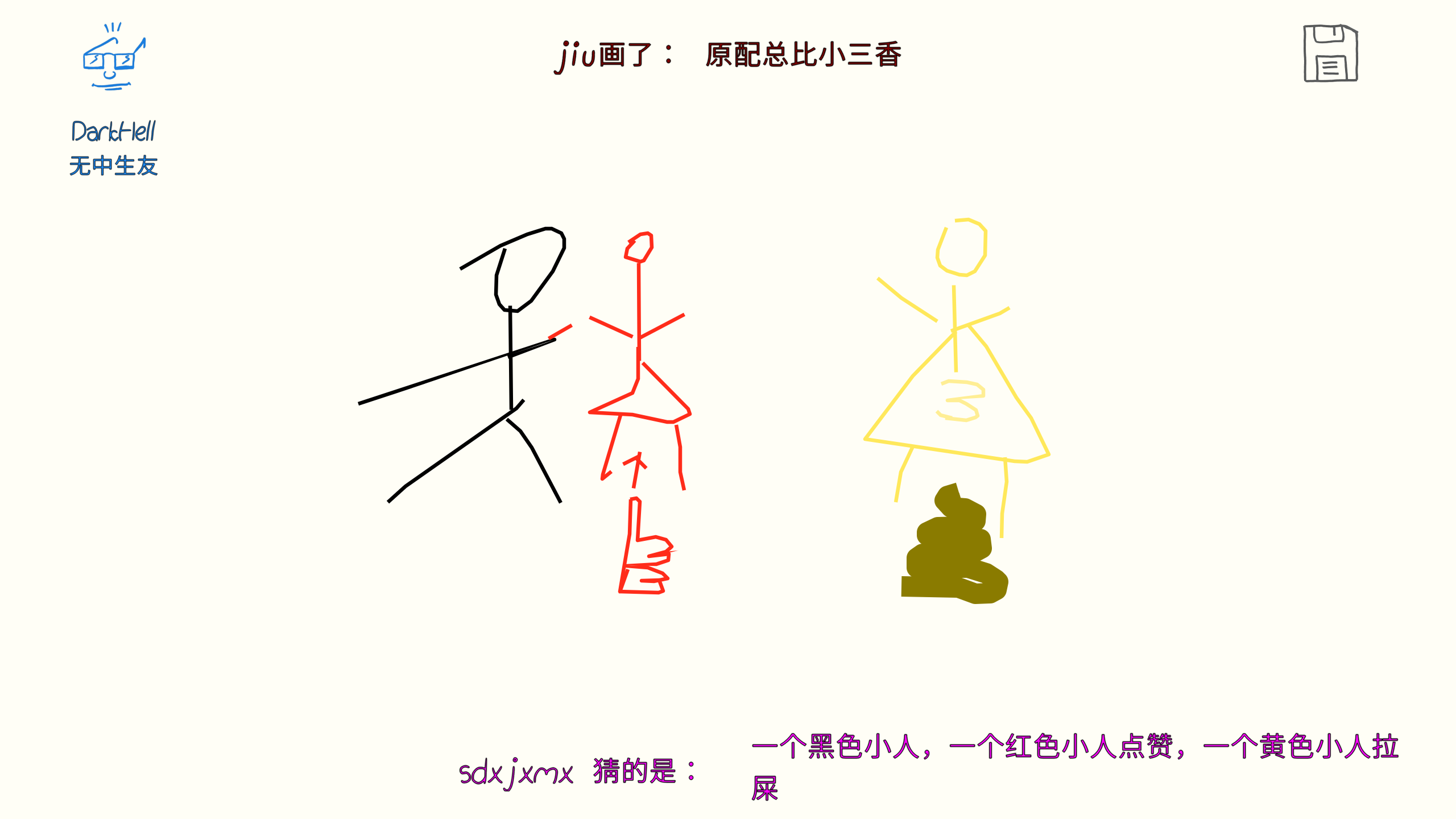 ͼ202507172141358712.png