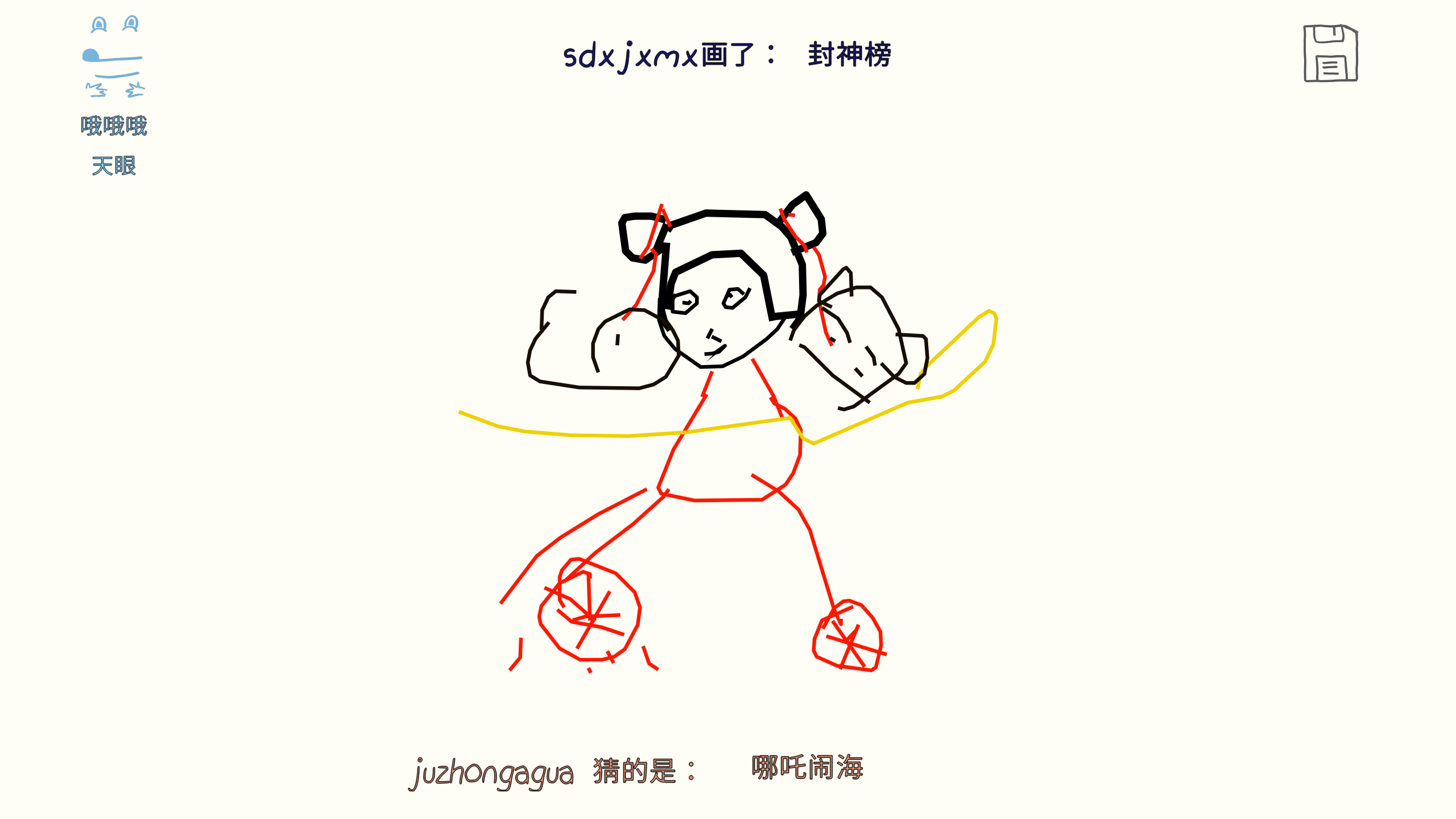 ͼ202507172143081006.png