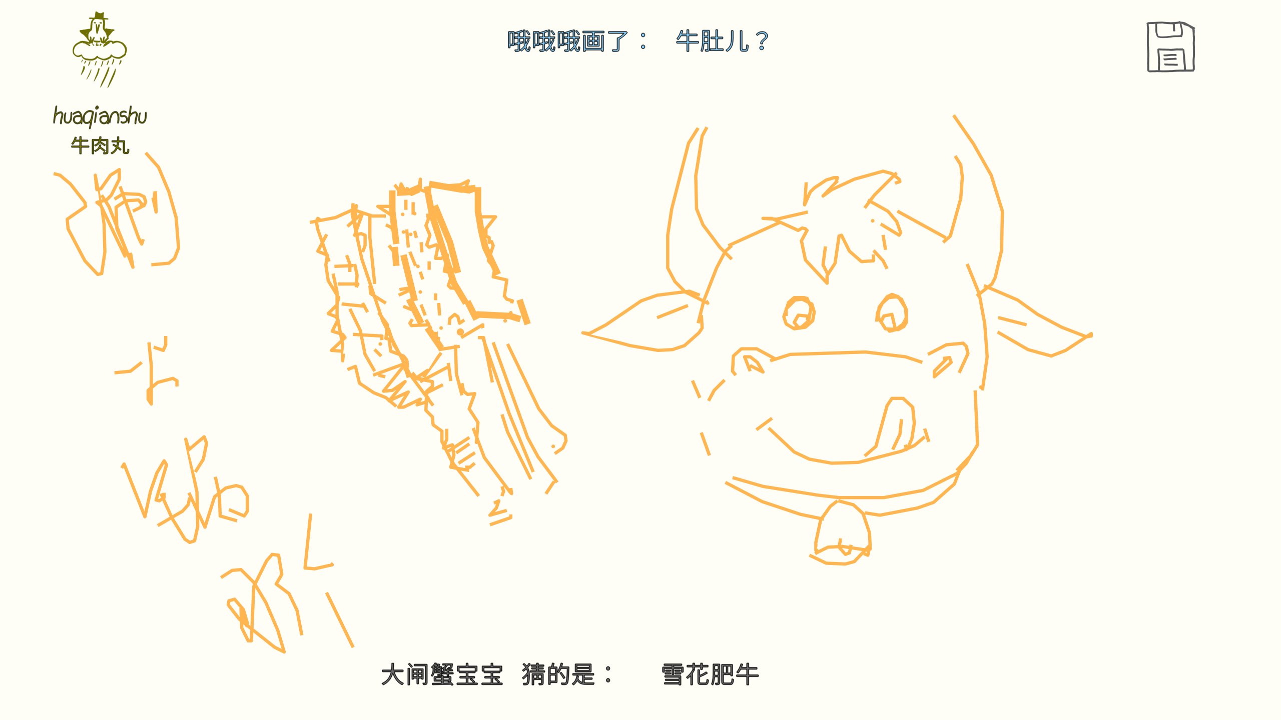 ͼ202507172147434166.png