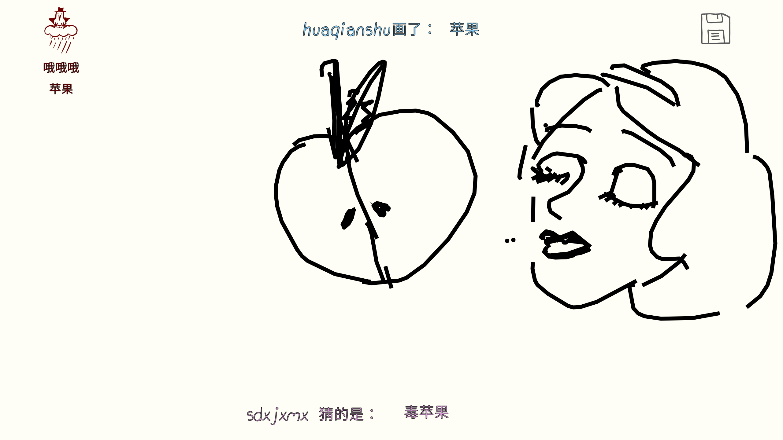 ͼ202507172147592207.png