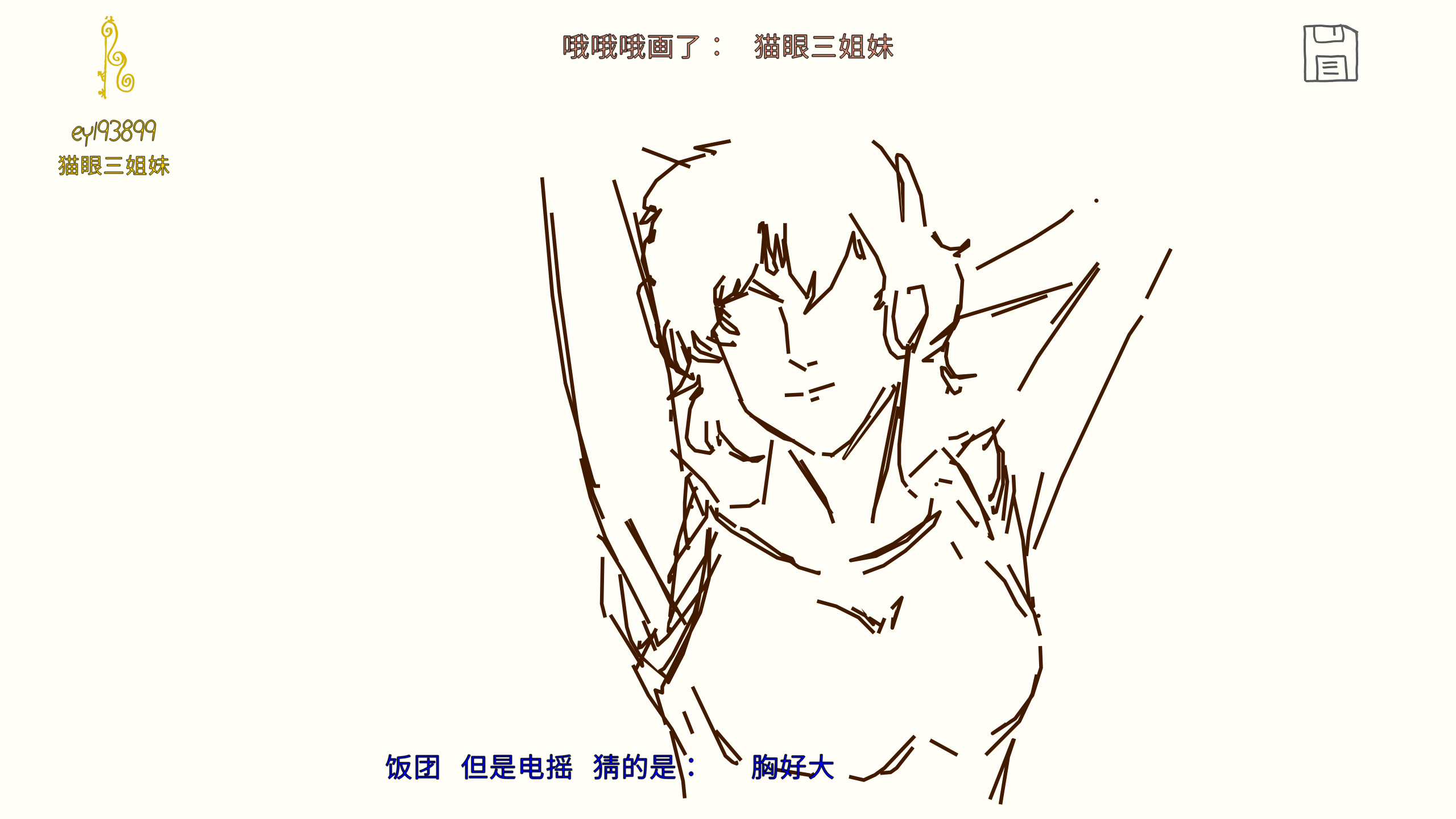 ͼ202507172148429032.png