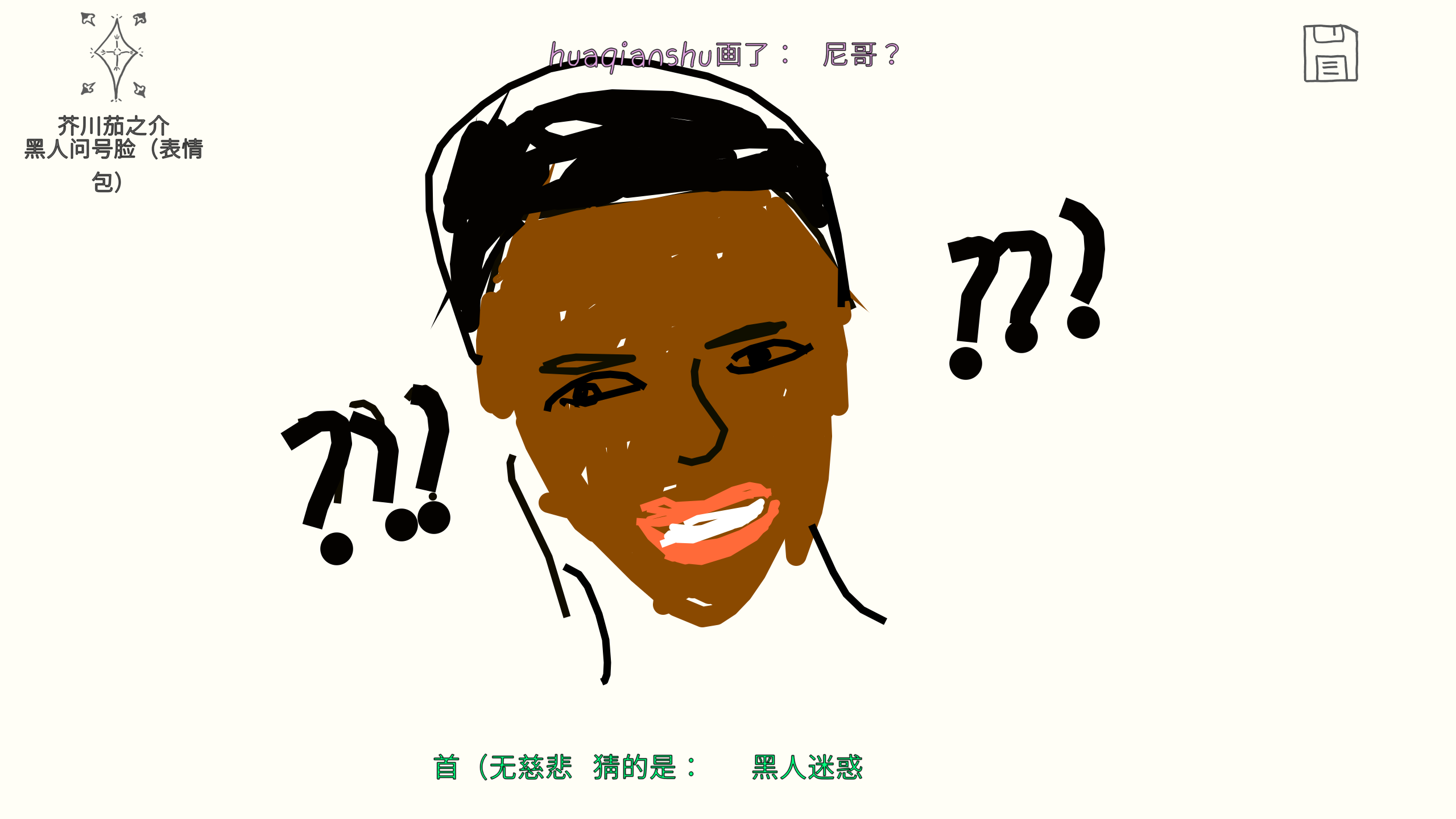 ͼ202507172149387883.png