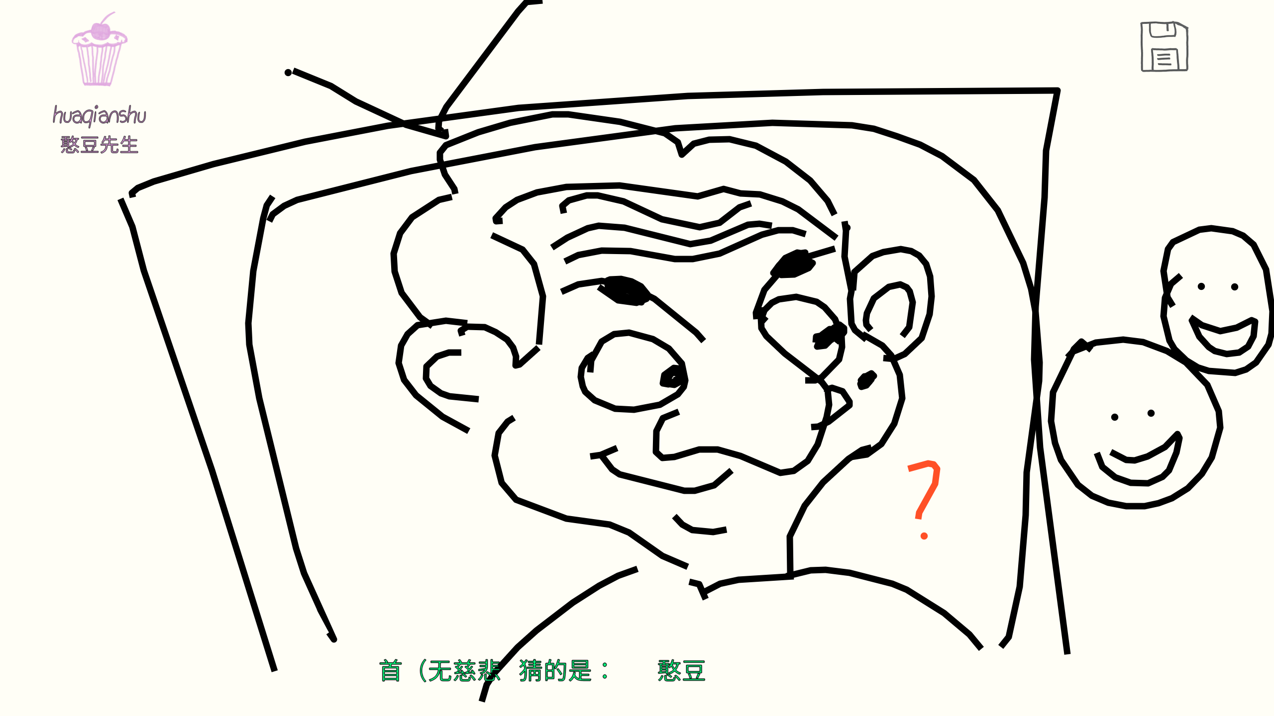 ͼ202507172150306393.png