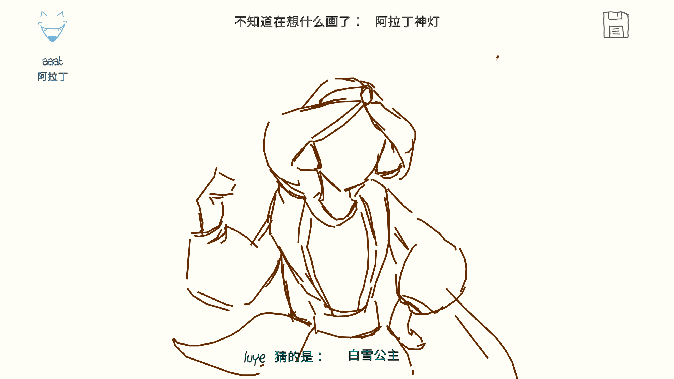 ͼ202507172151273173.png