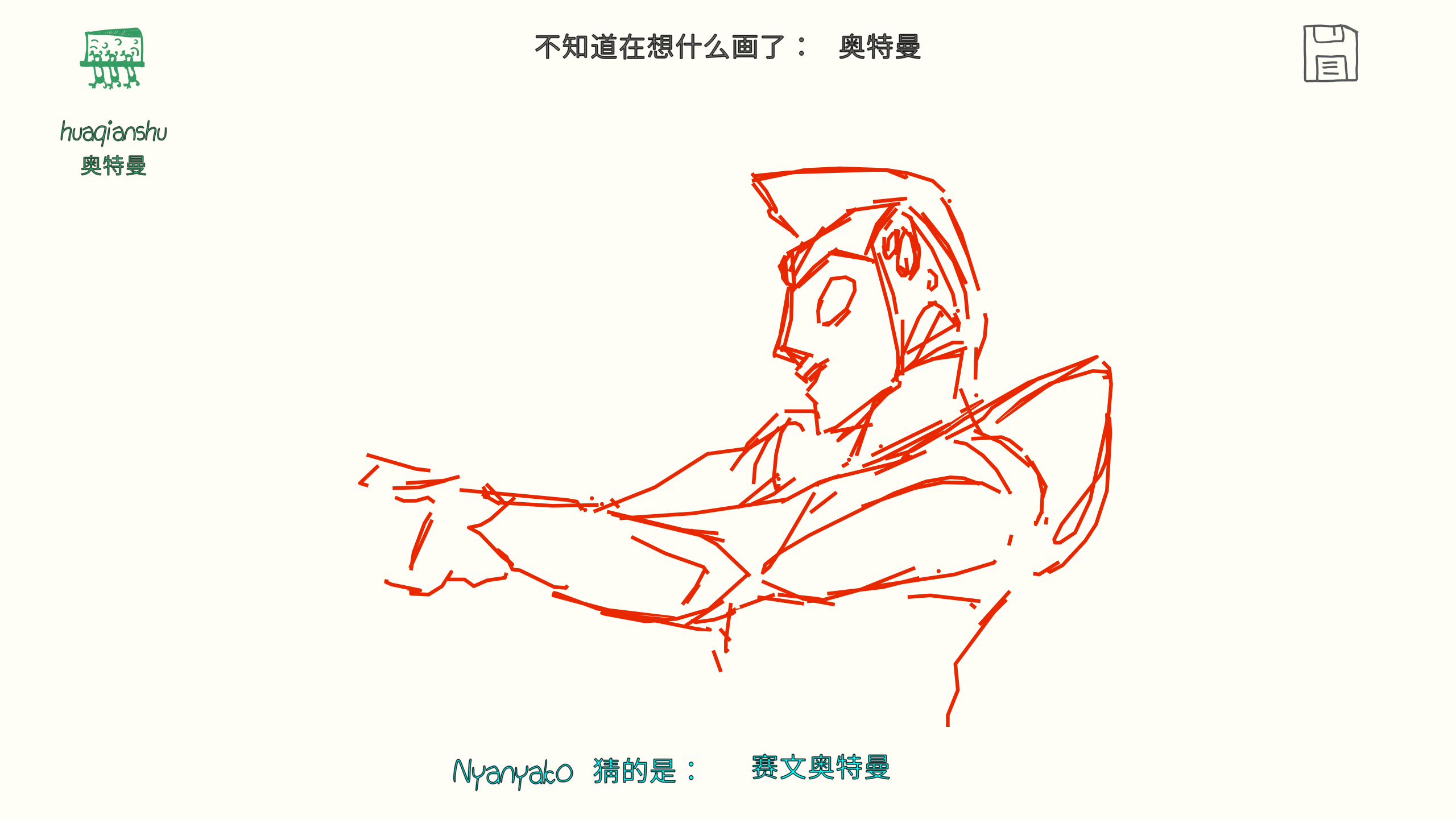 ͼ202507172152567873.png