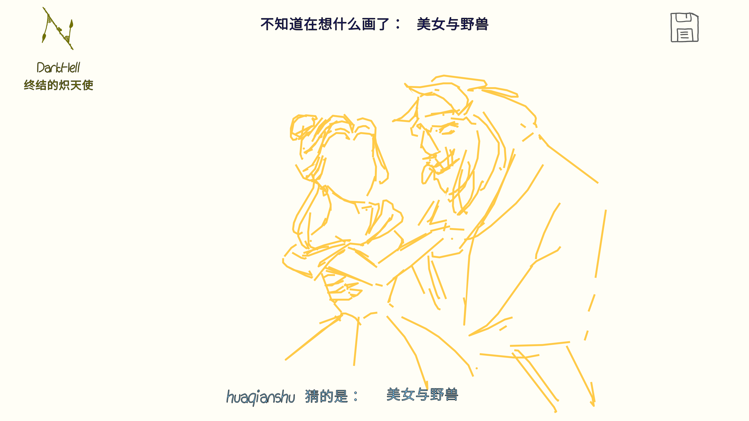 ͼ202507172153396238.png