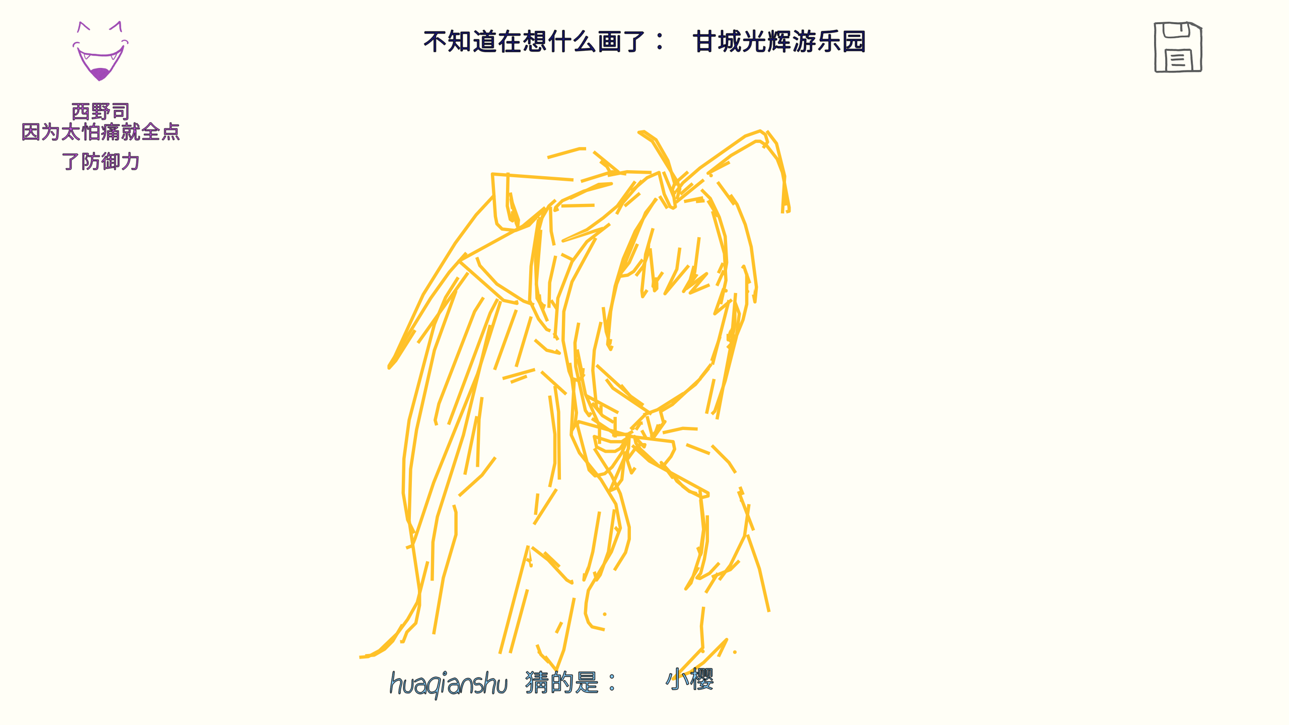 ͼ202507172157308520.png