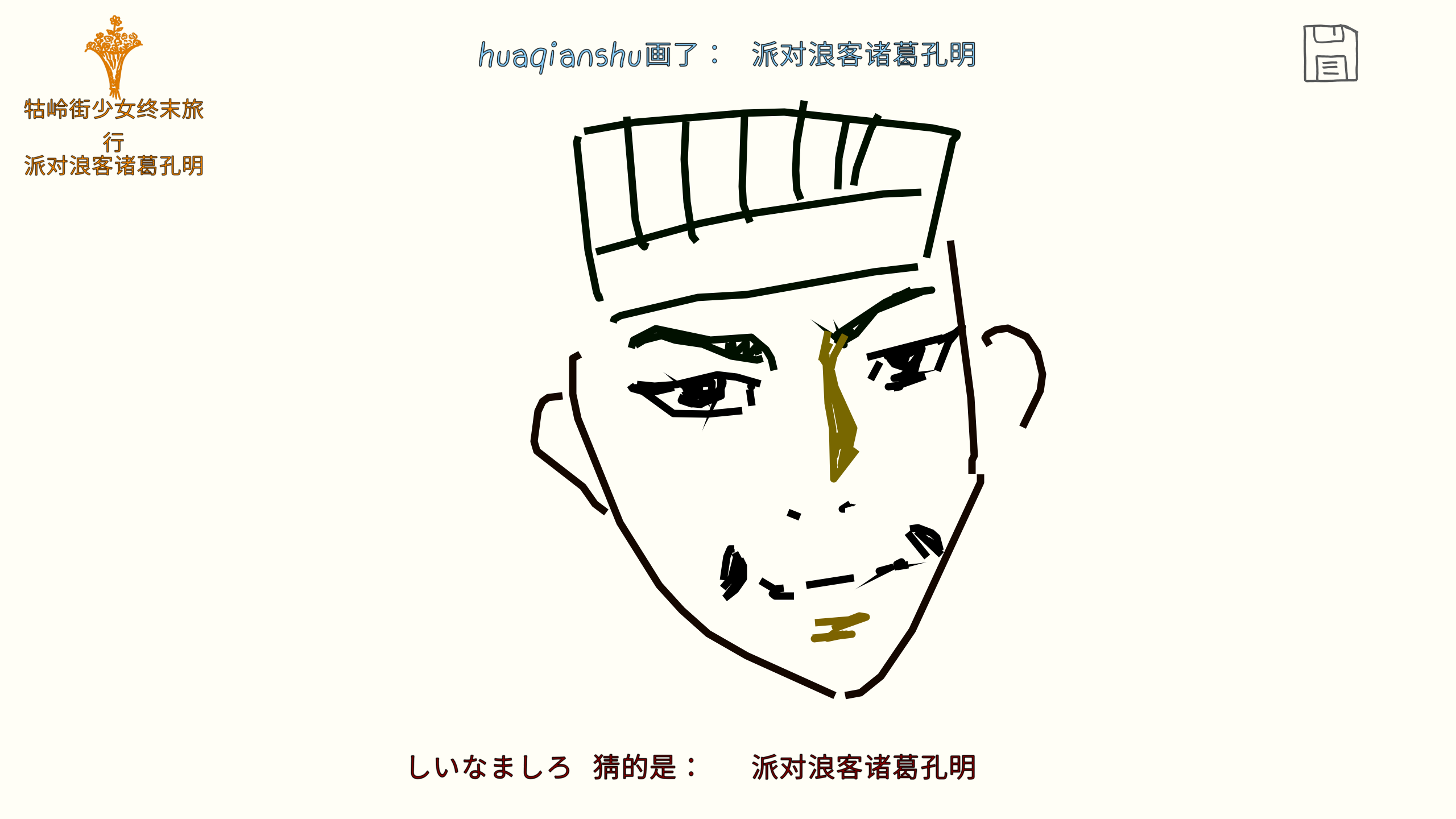 ͼ202507172157545820.png
