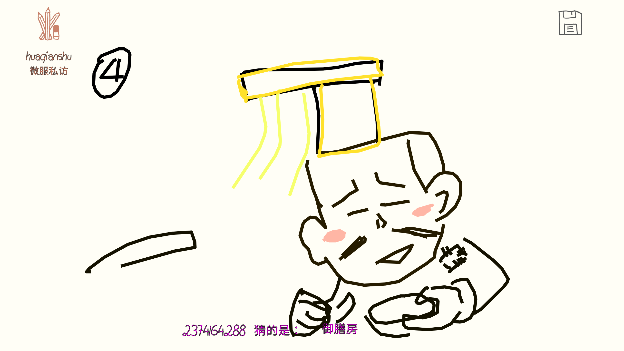ͼ202507172201019884.png