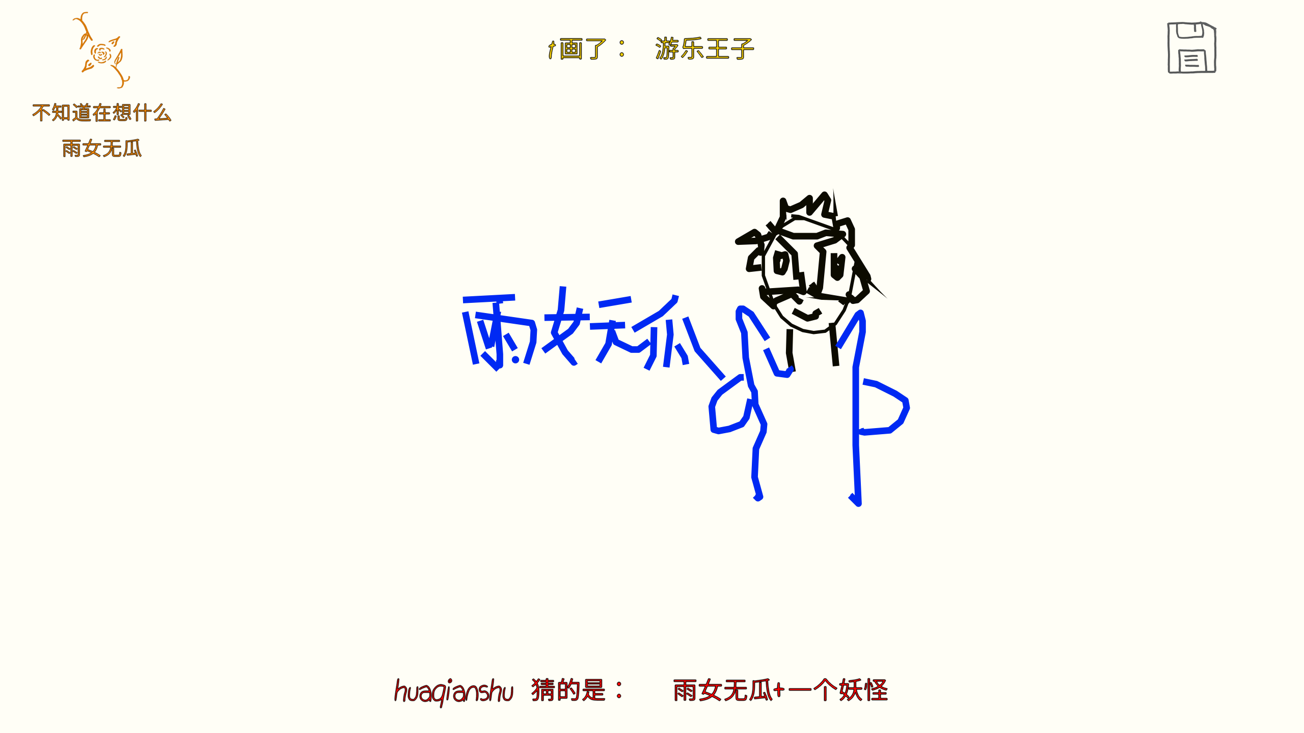 ͼ202507172201256971.png