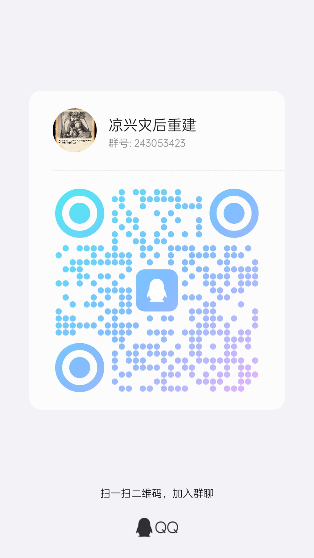 ͼ202507180118473950.jpg