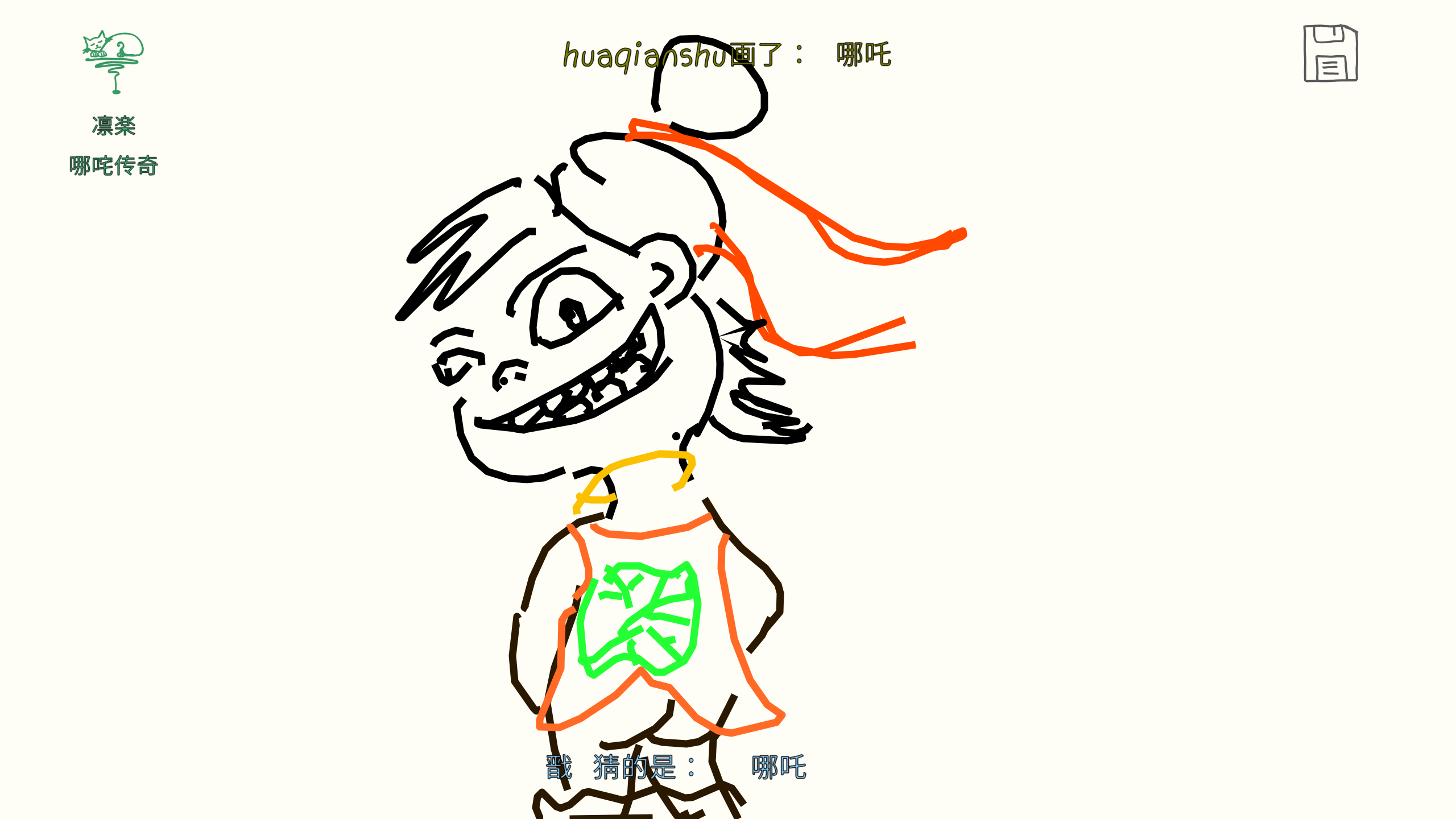 ͼ202507201256409289.png