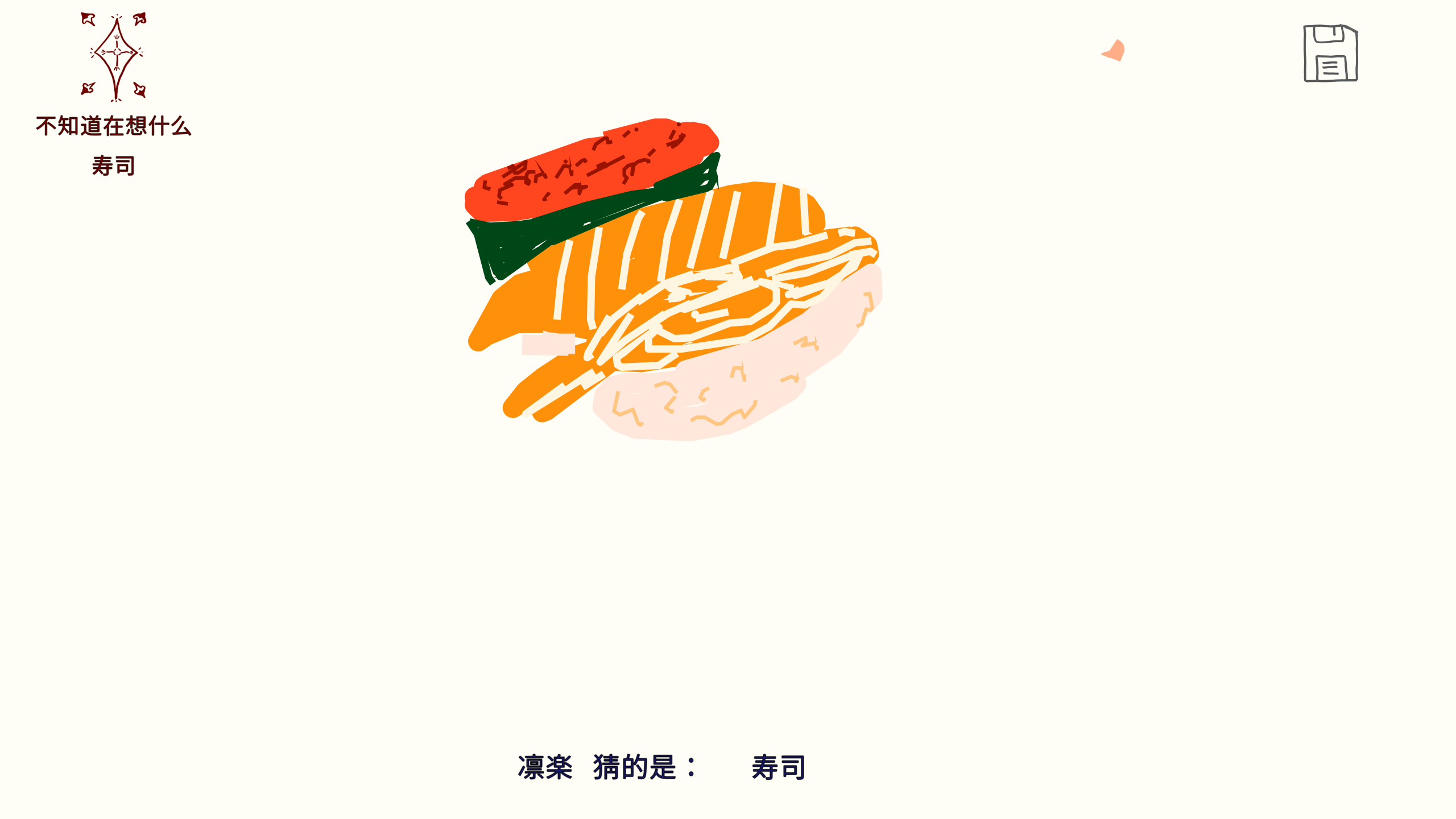 ͼ202507201257418903.png