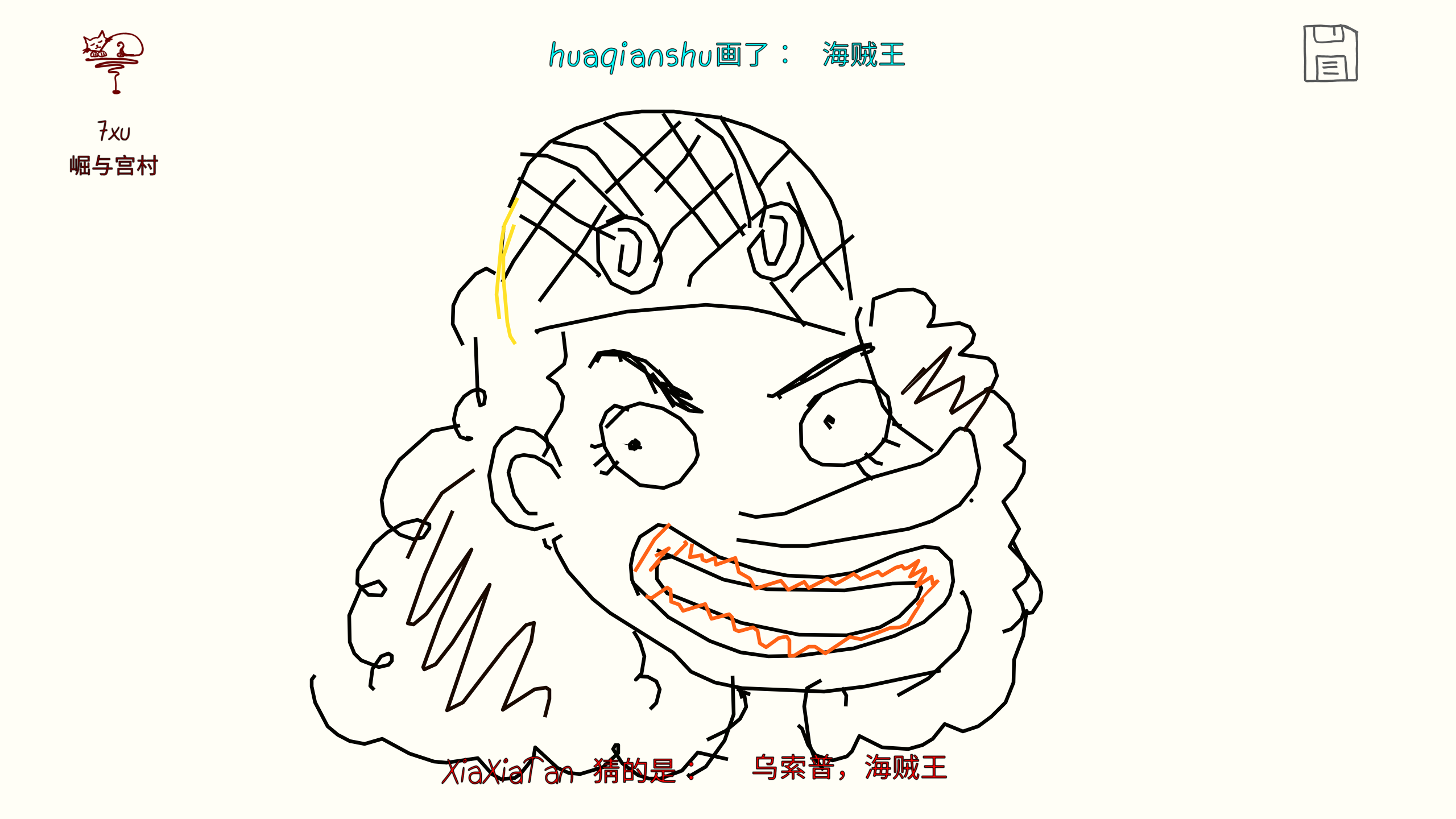 ͼ202507201259426269.png