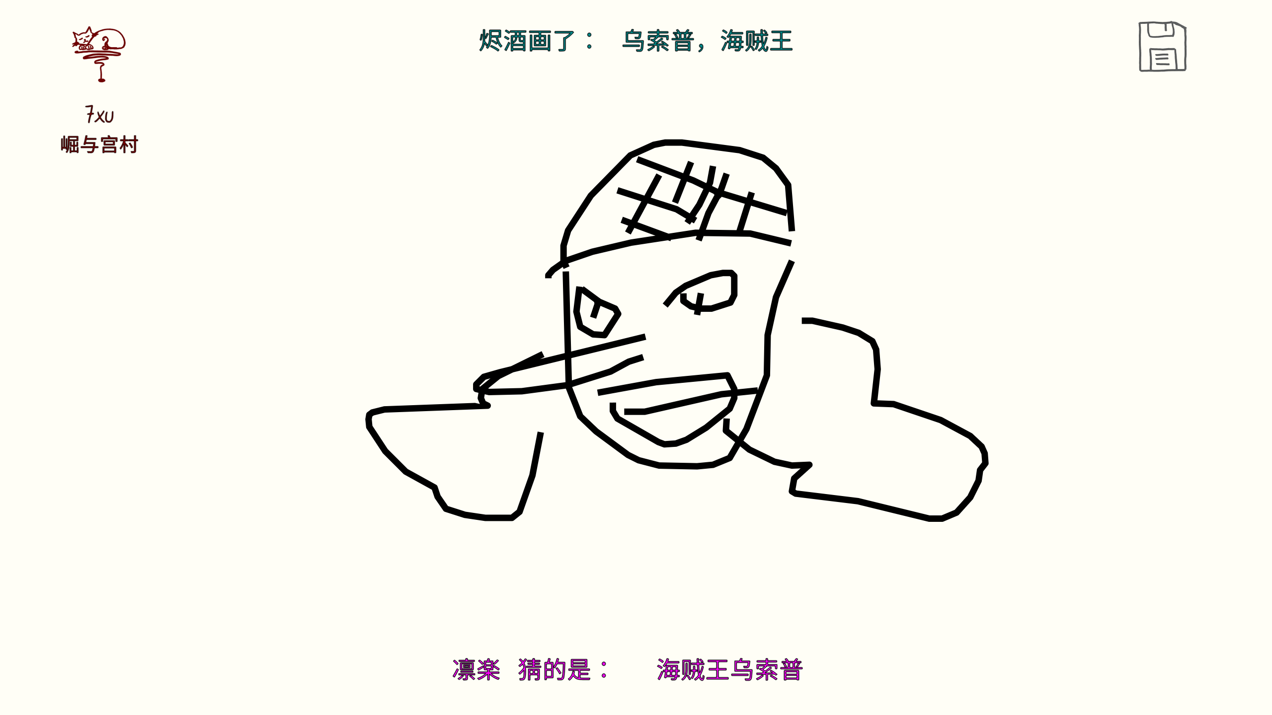 ͼ202507201300157717.png