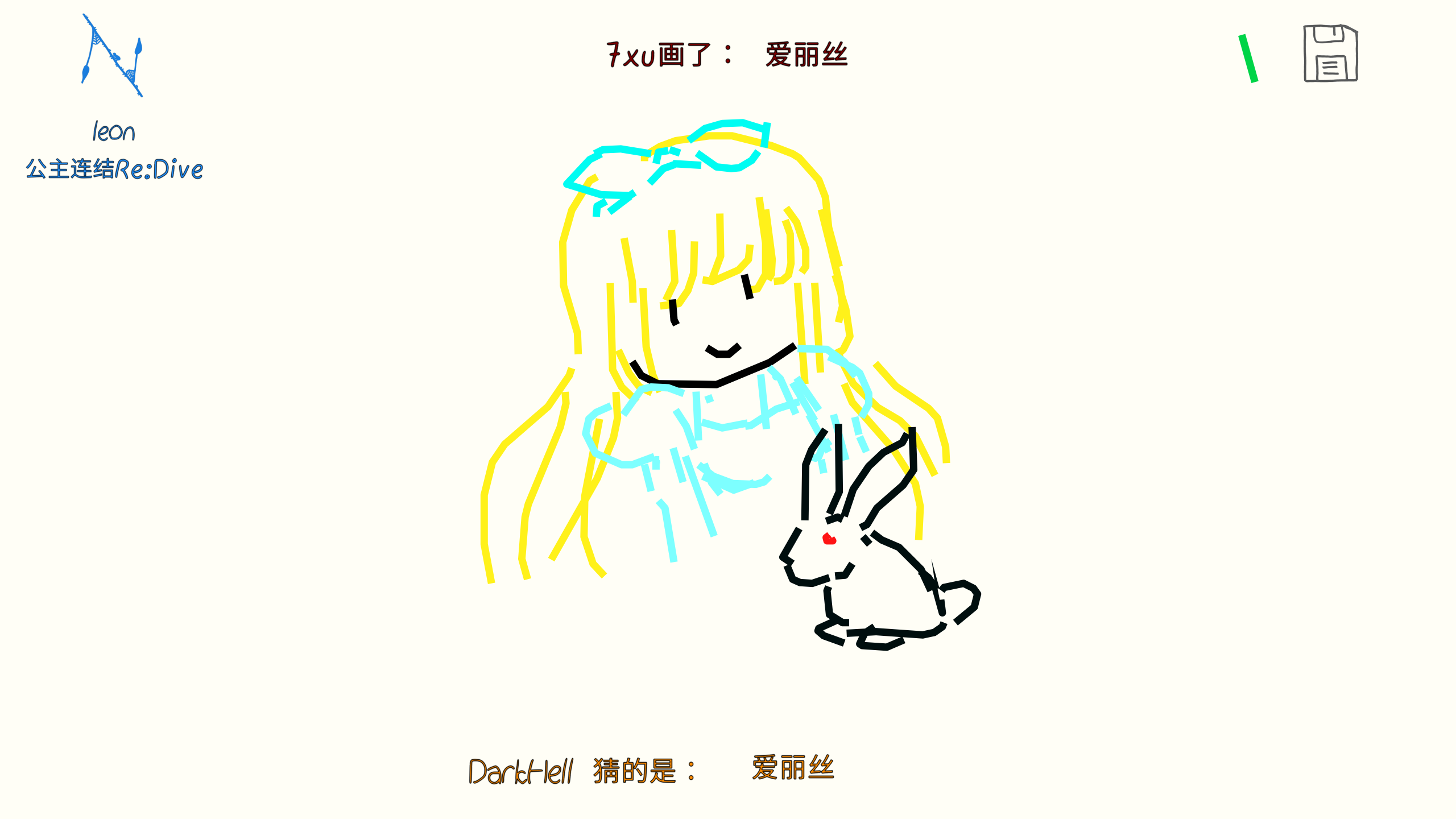 ͼ202507201300315309.png