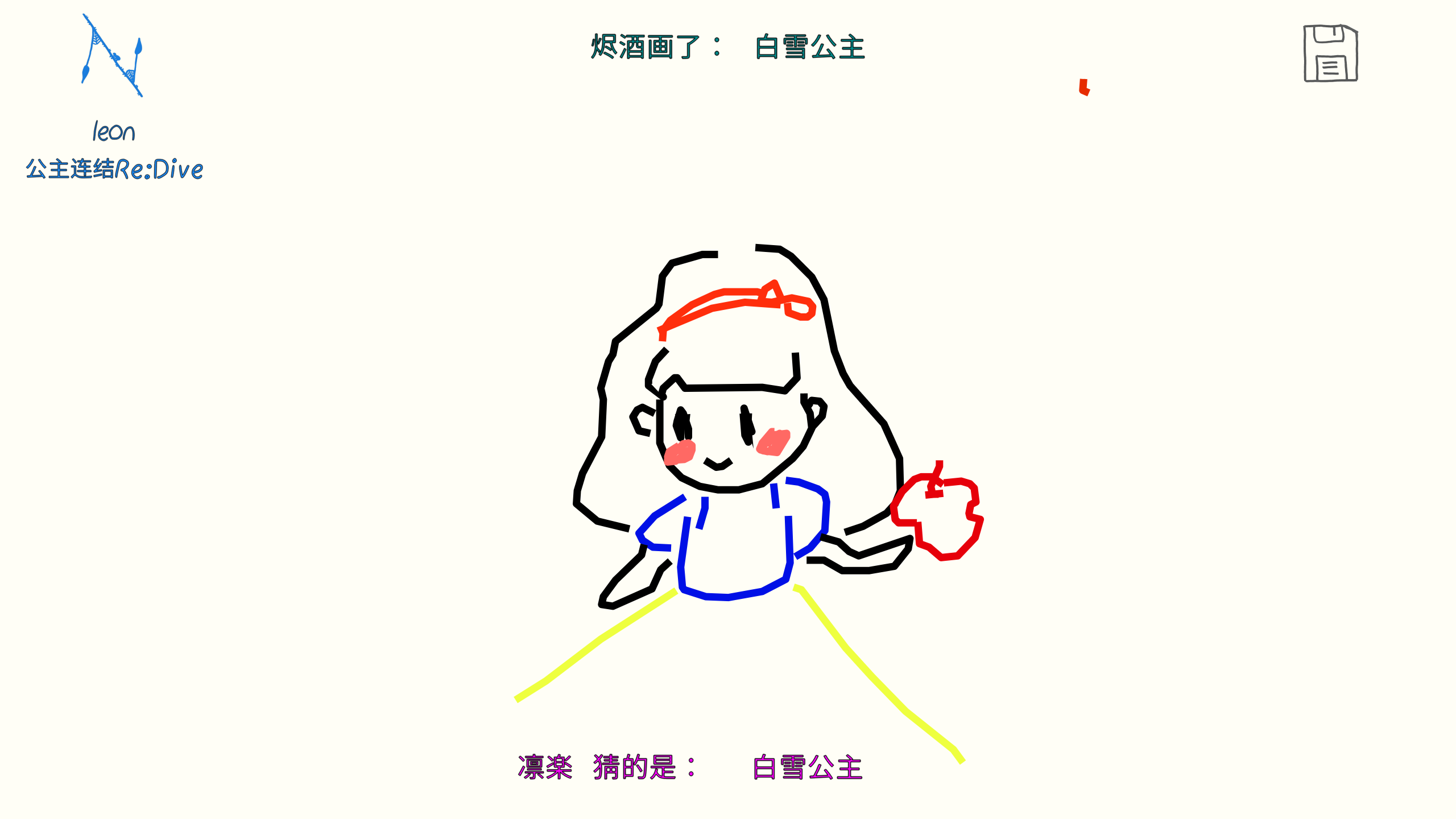 ͼ202507201300569962.png