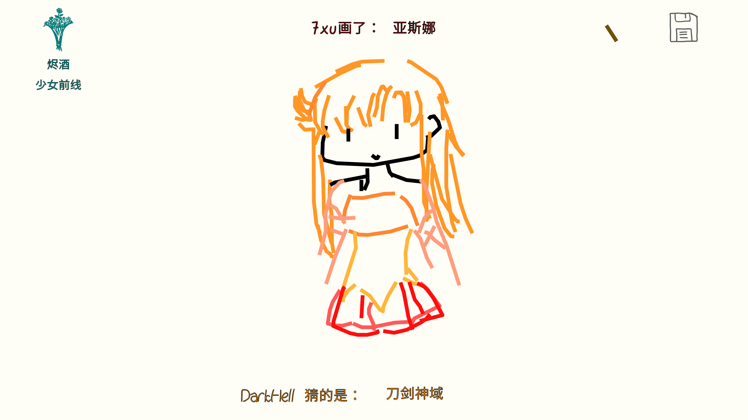 ͼ202507201301387348.png