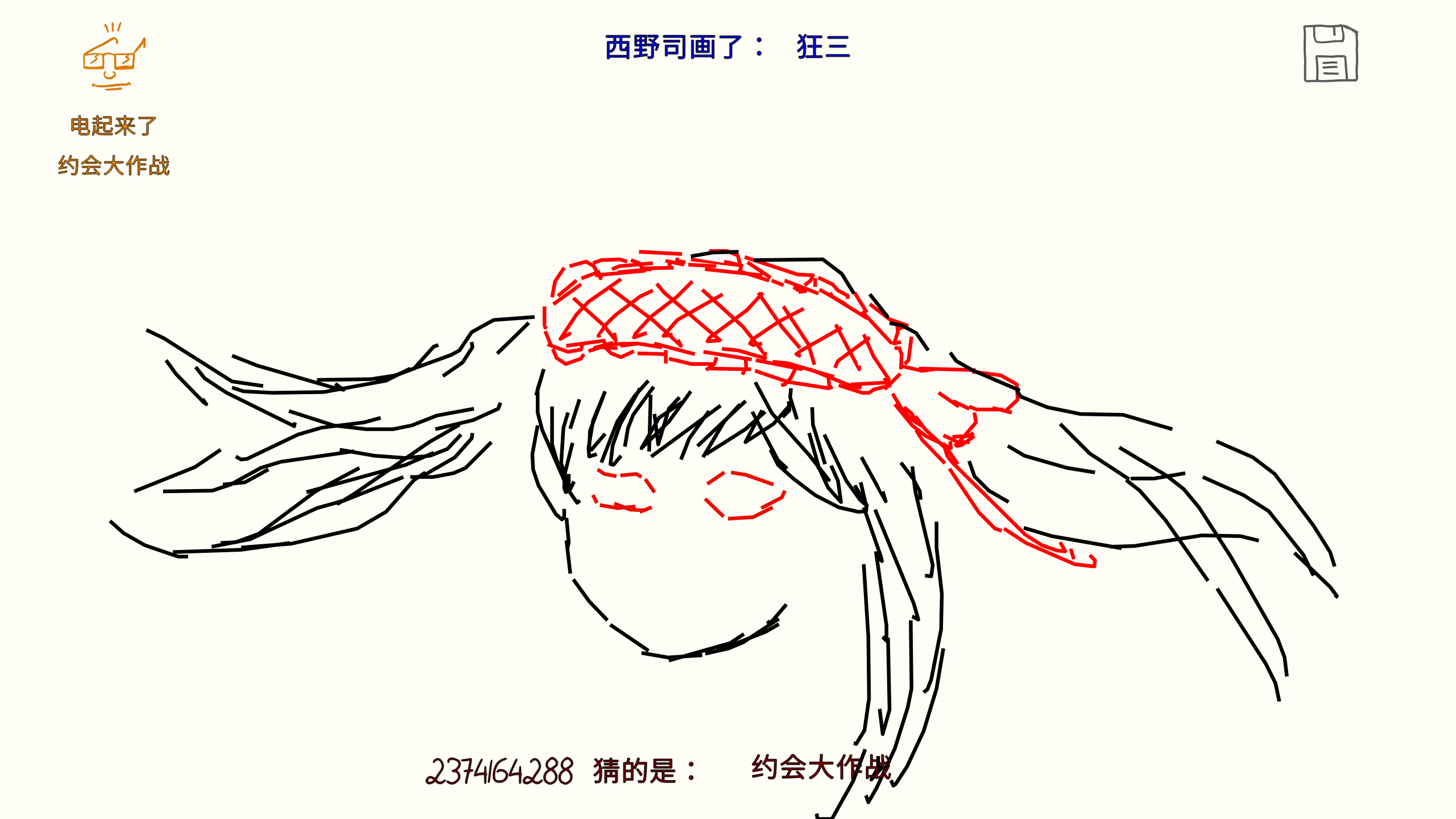 ͼ202507201307514741.png