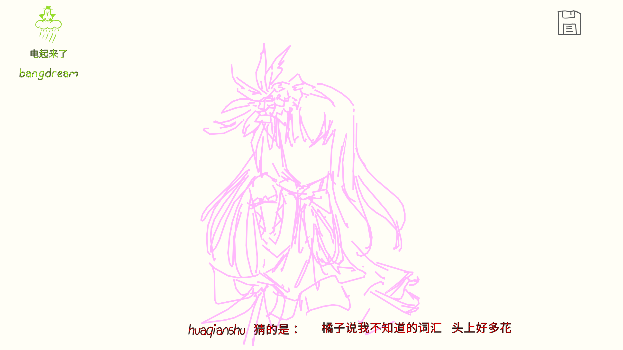 ͼ202507201308274561.png