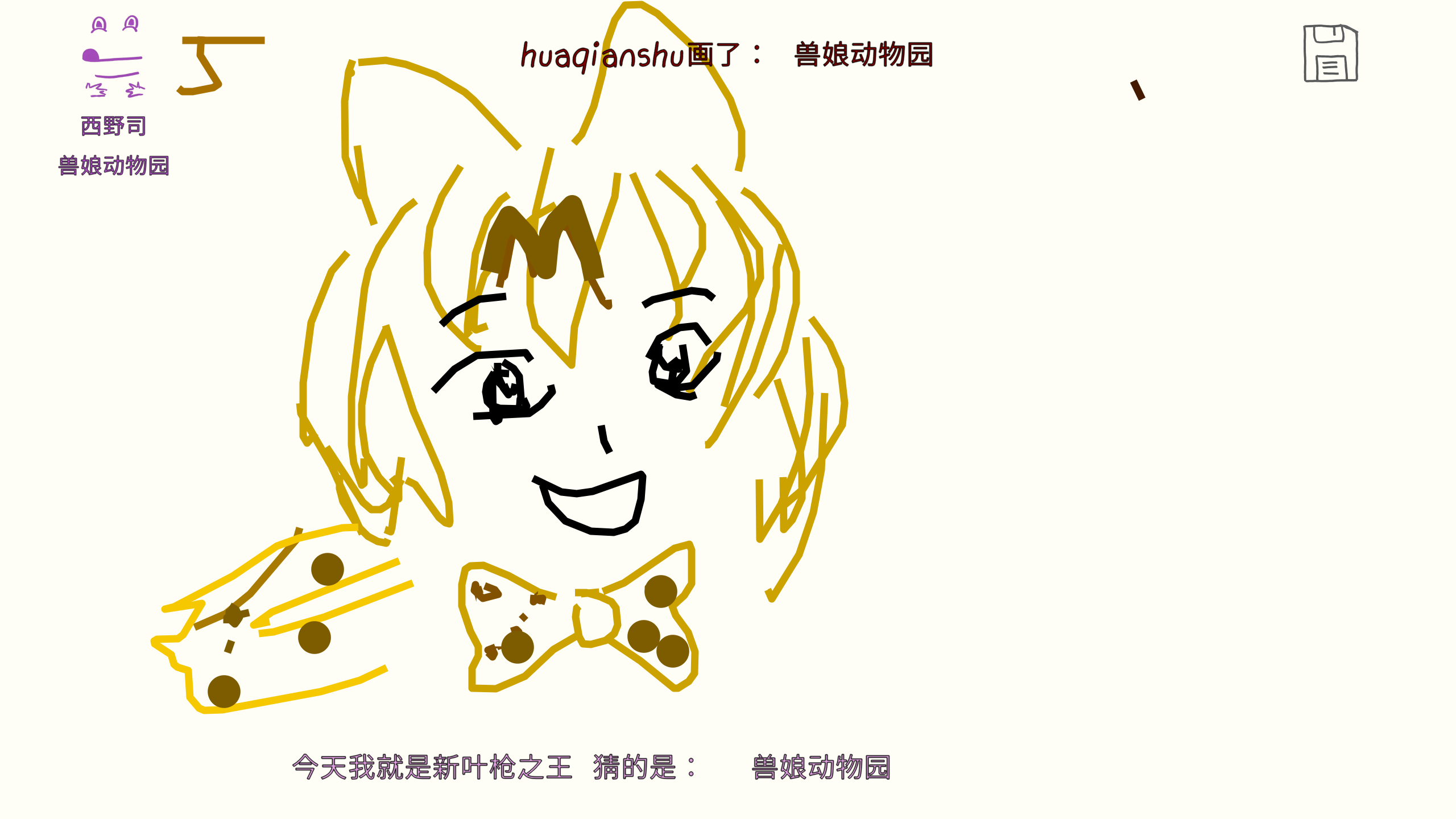 ͼ202507201312206044.png
