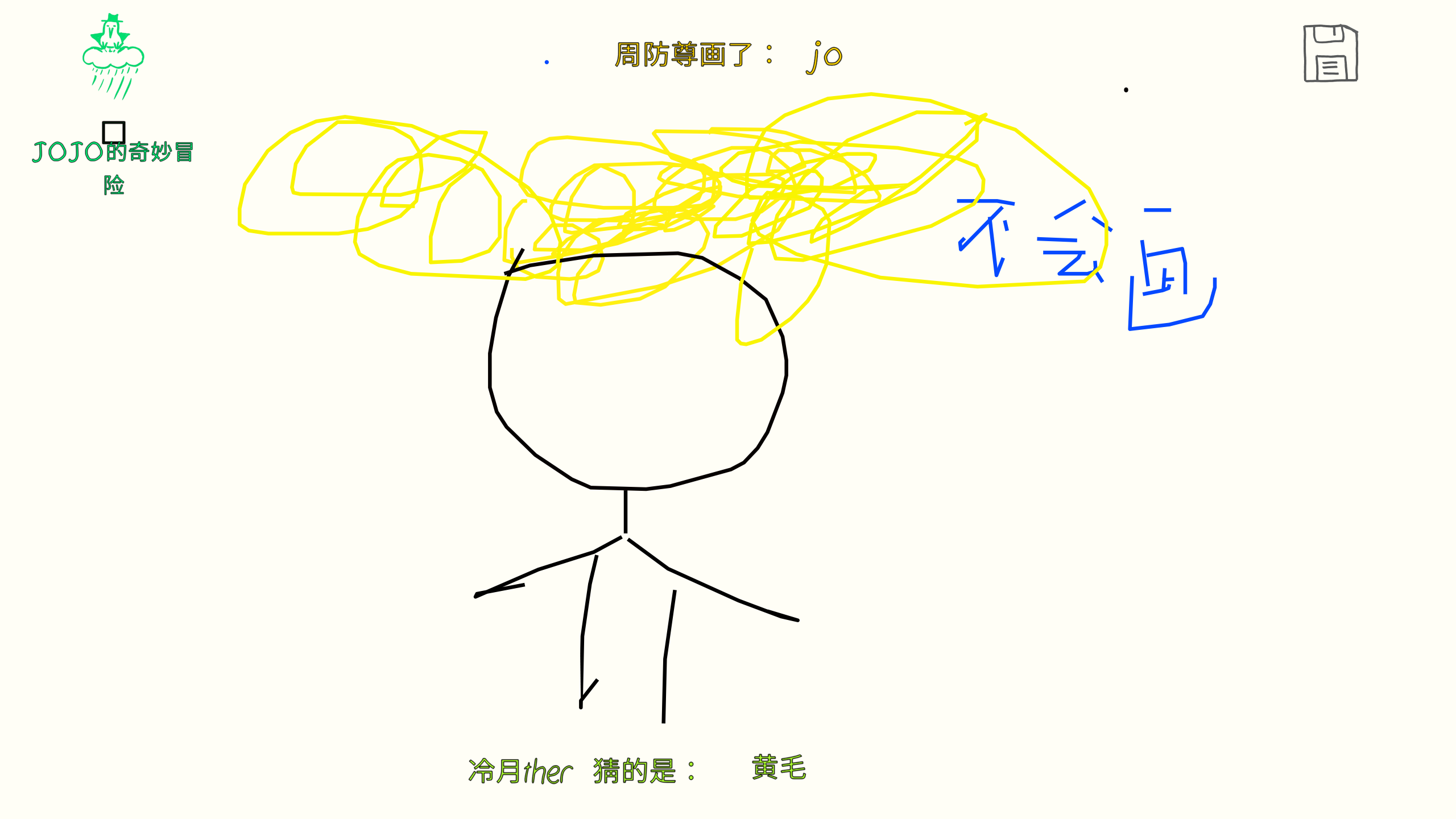 ͼ202507201313482019.png