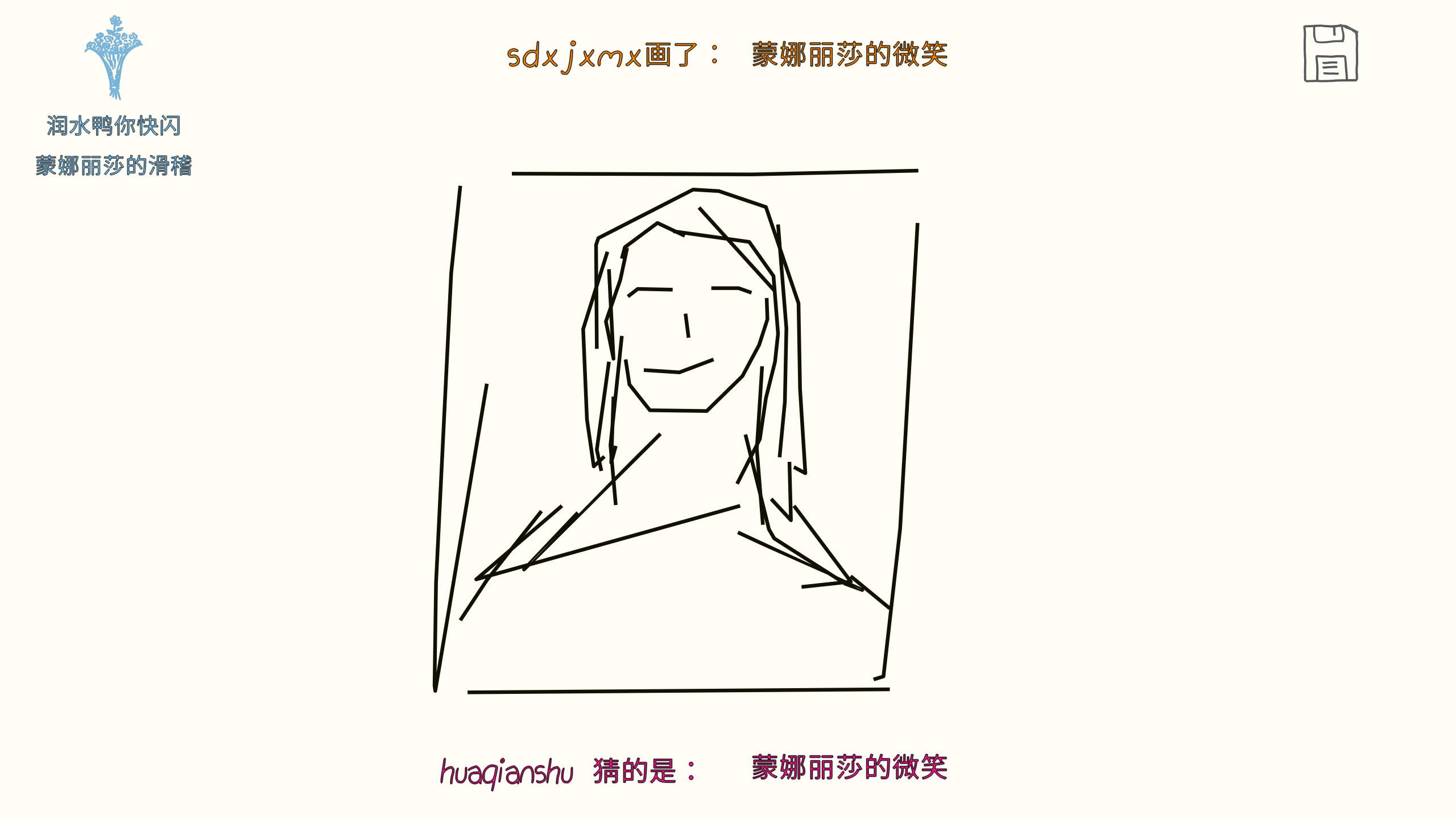 ͼ202507201314164880.png
