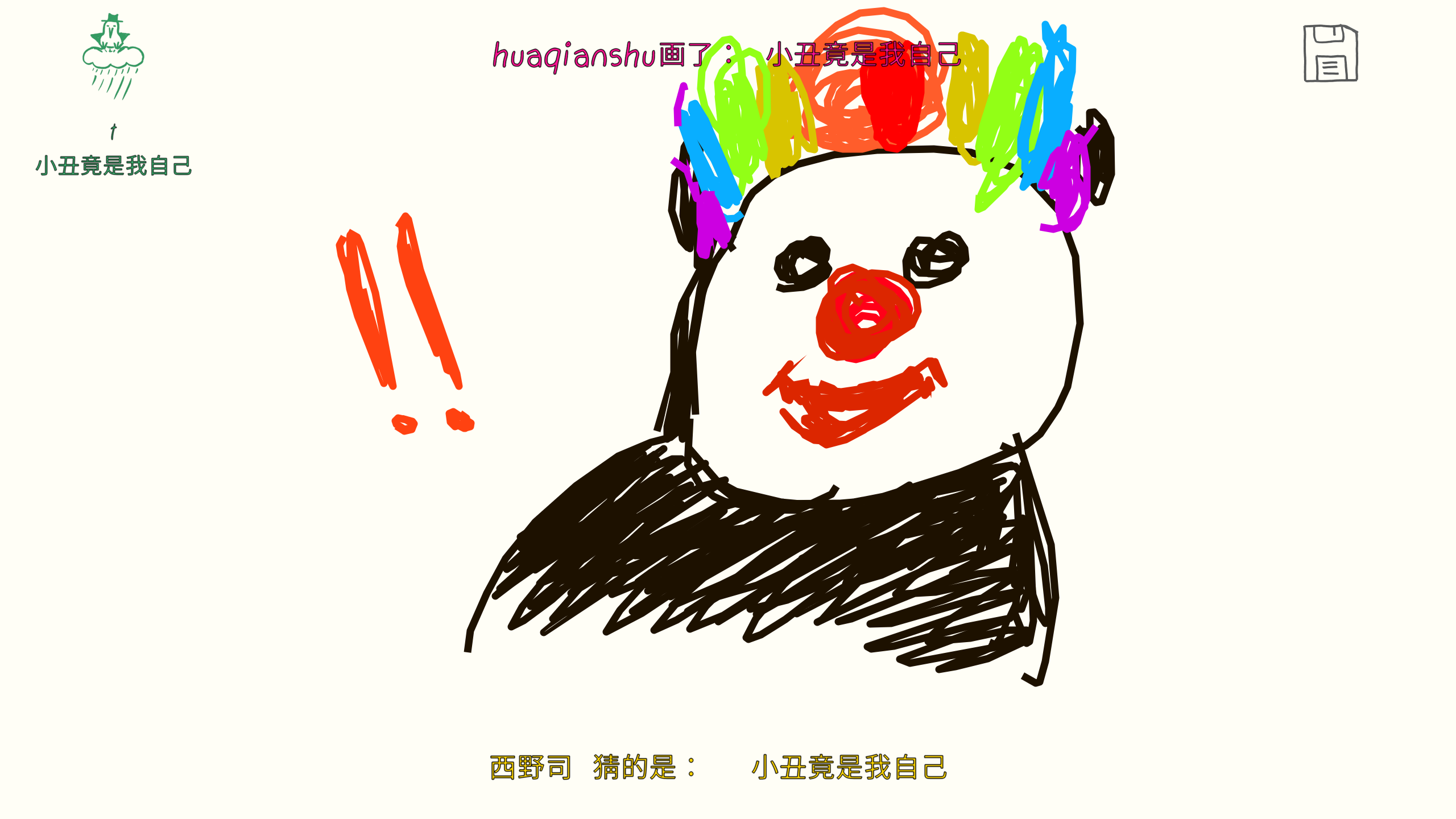 ͼ202507201315208201.png