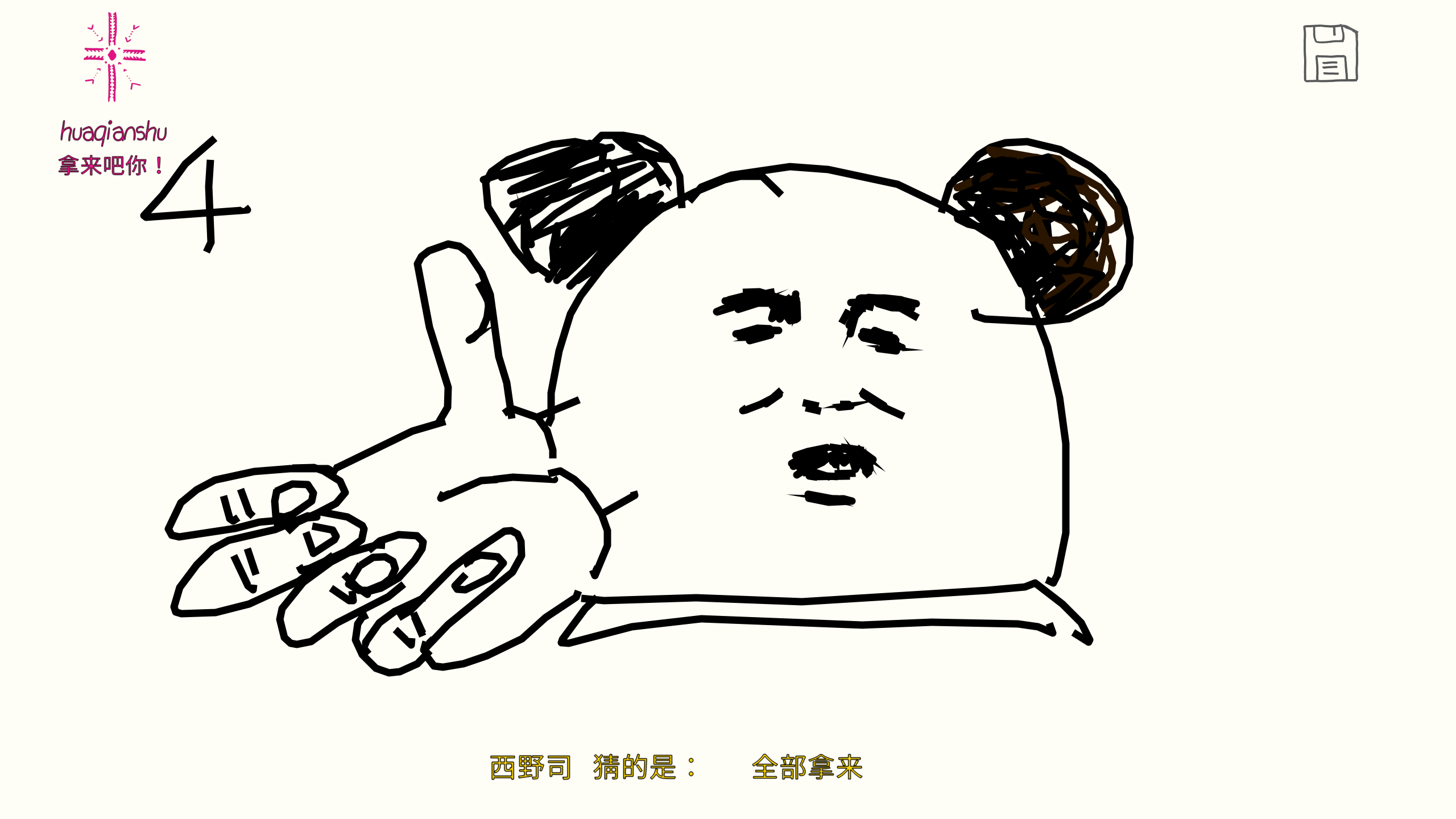 ͼ202507201316161653.png