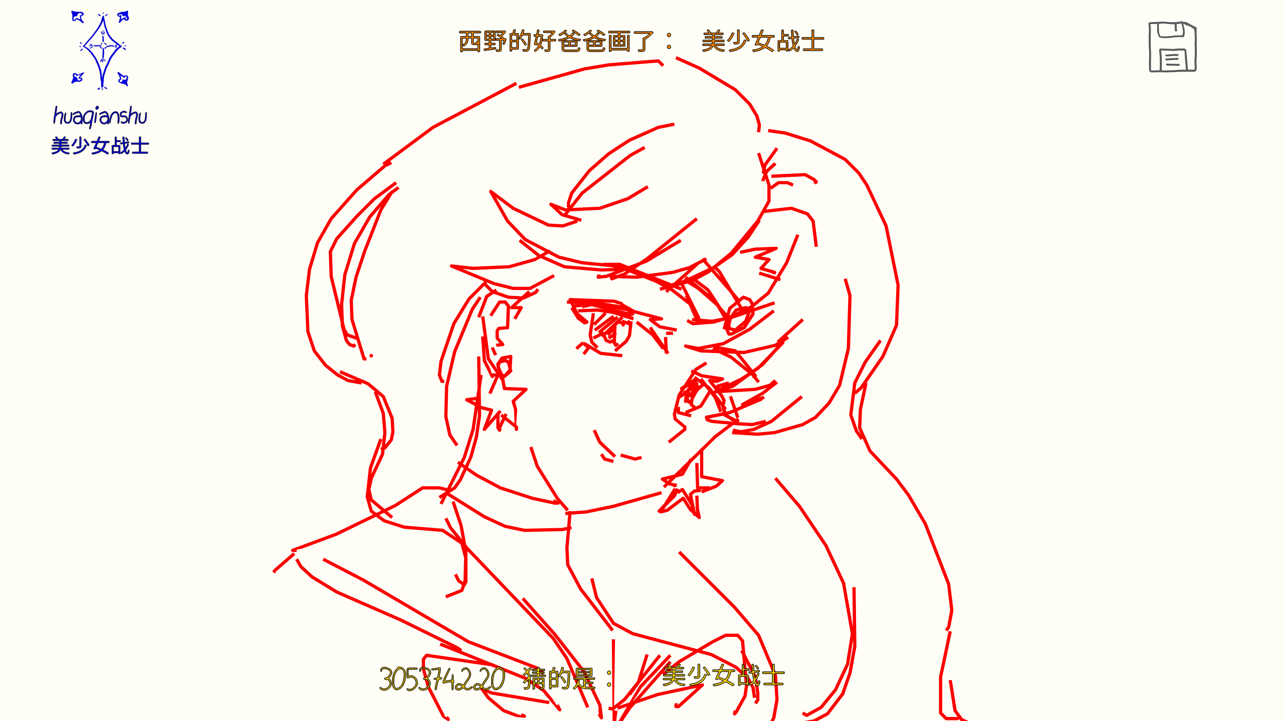 ͼ202507201319093643.png