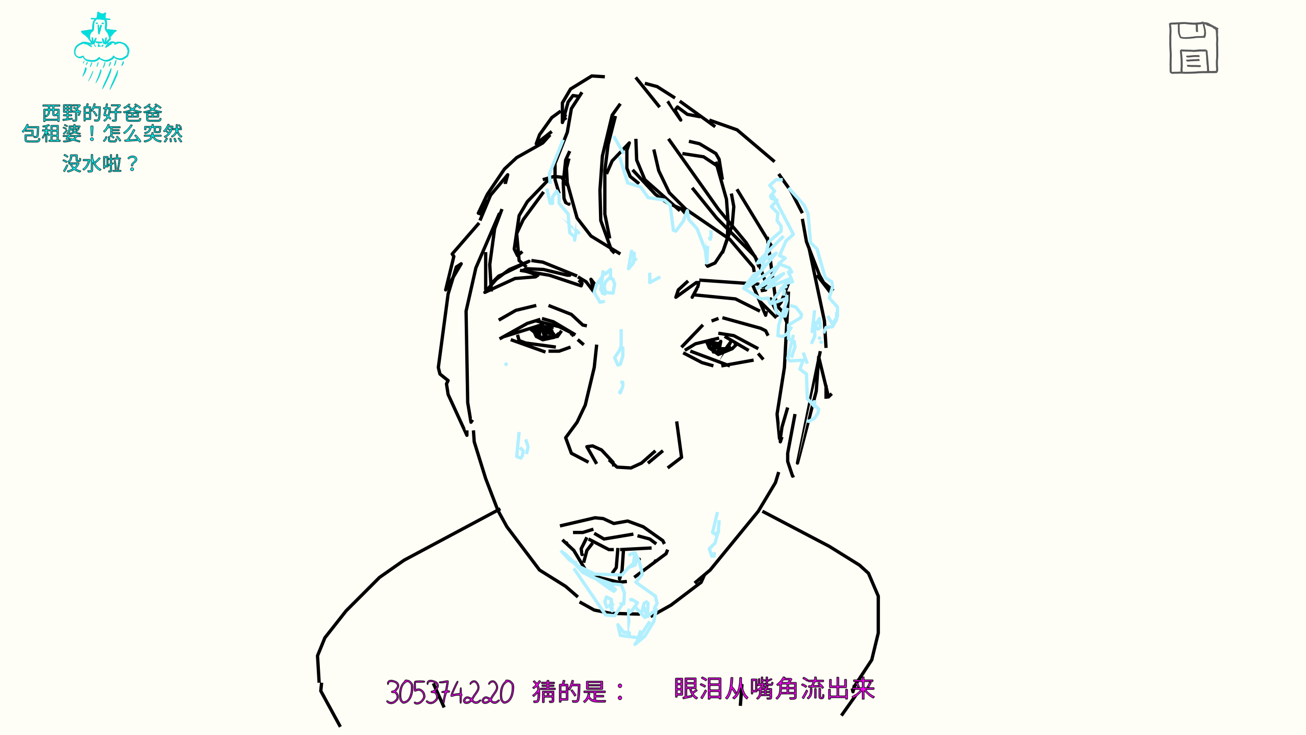 ͼ202507201319249842.png