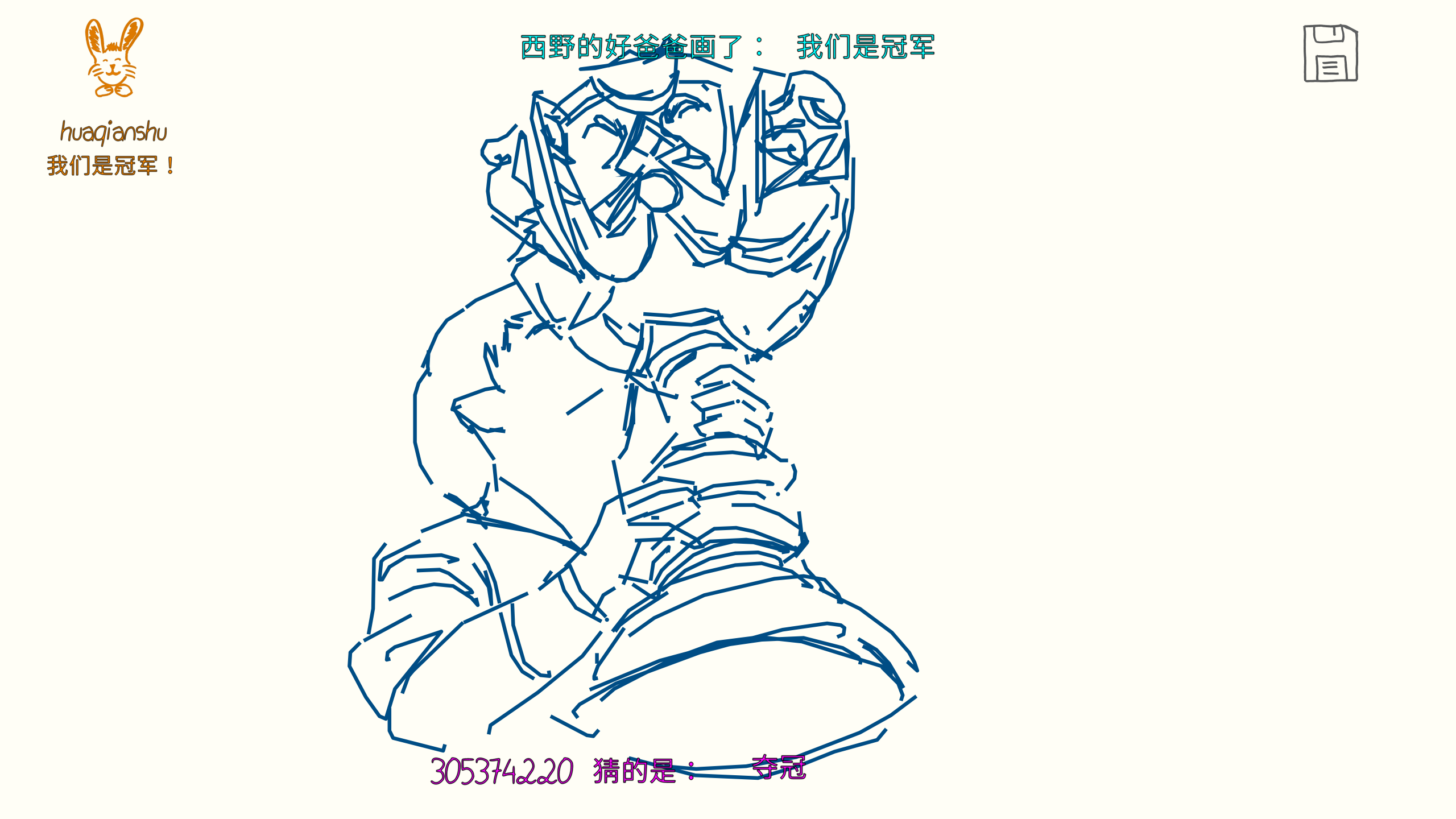 ͼ202507201320087696.png