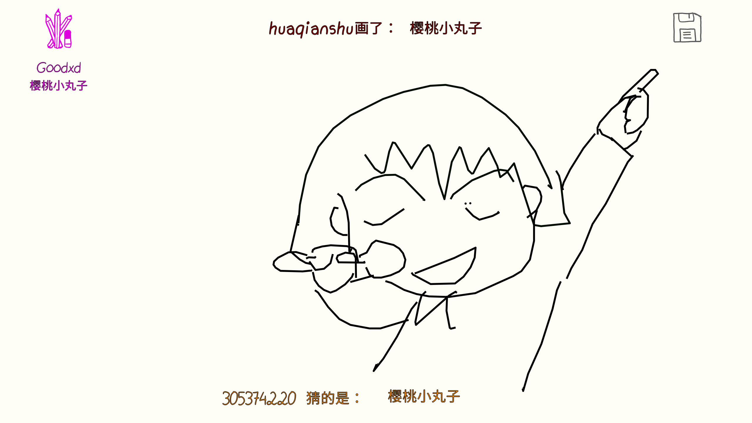ͼ202507201320405766.png