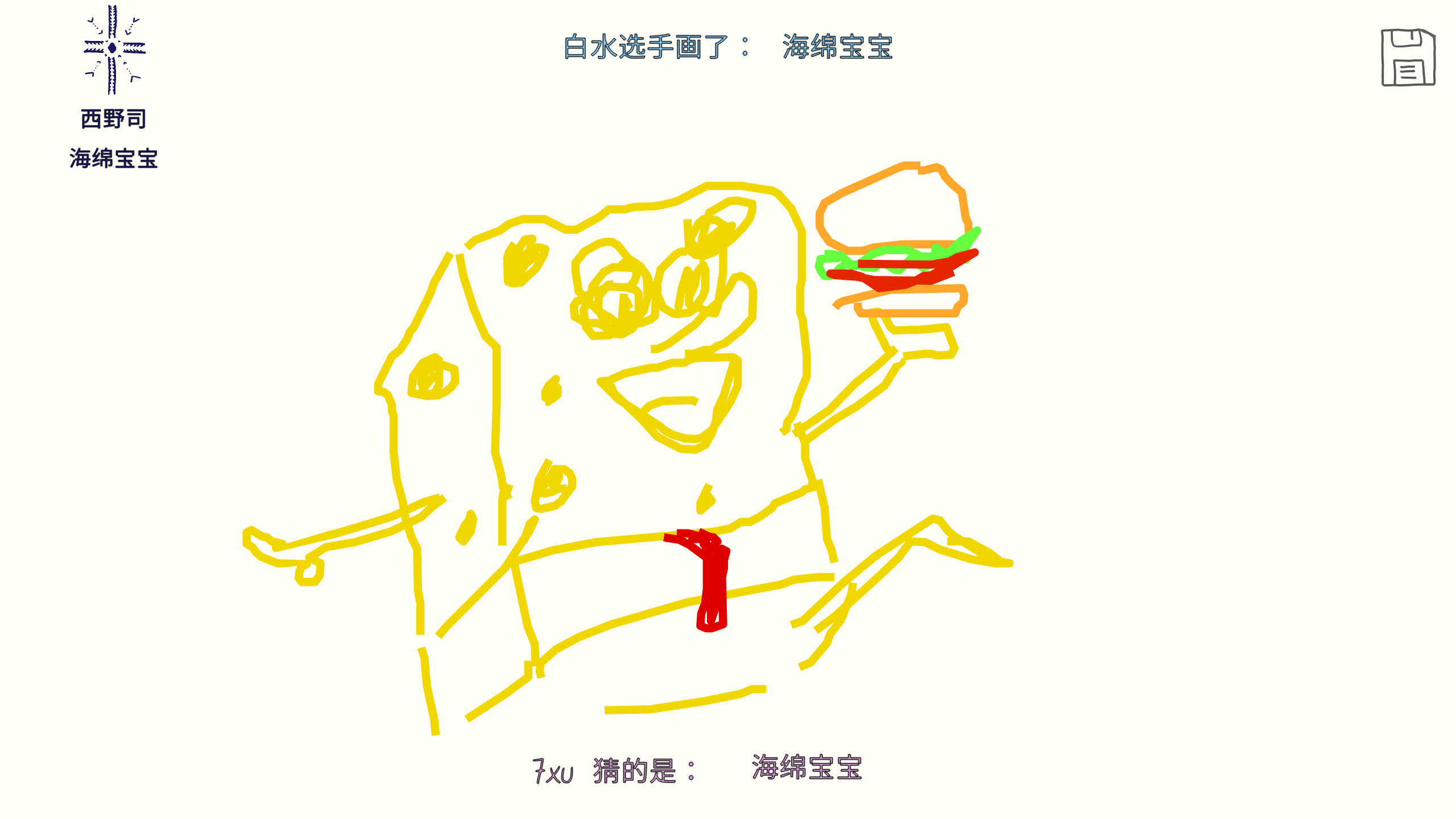 ͼ202507201325144450.png