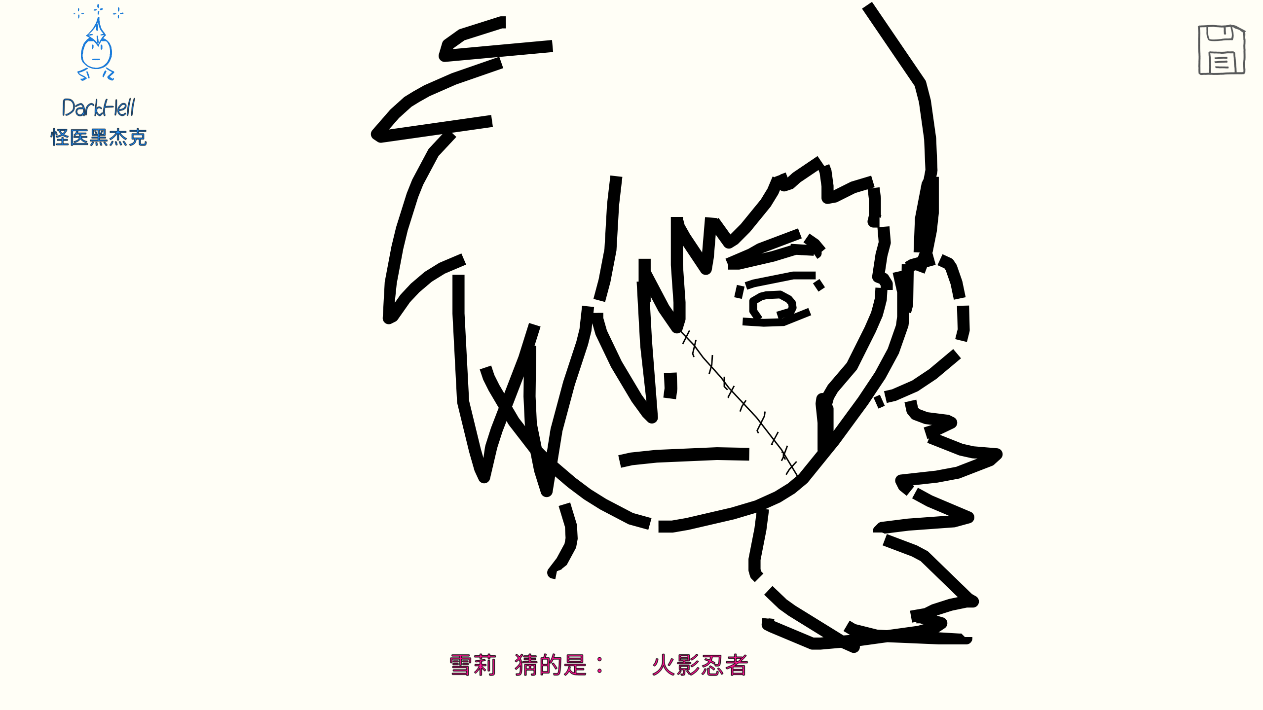 ͼ202507201338129117.png