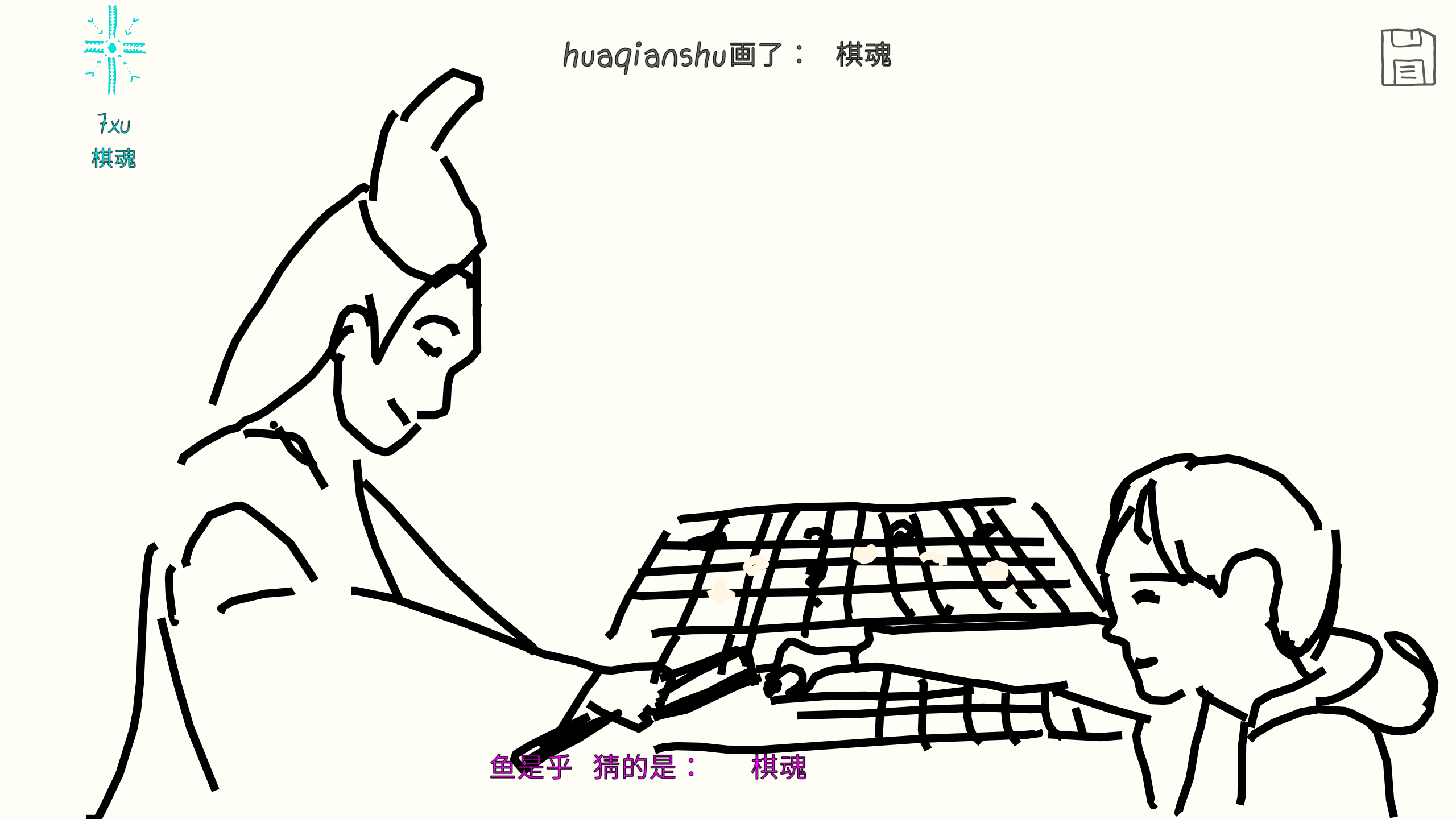 ͼ202507201339123553.png