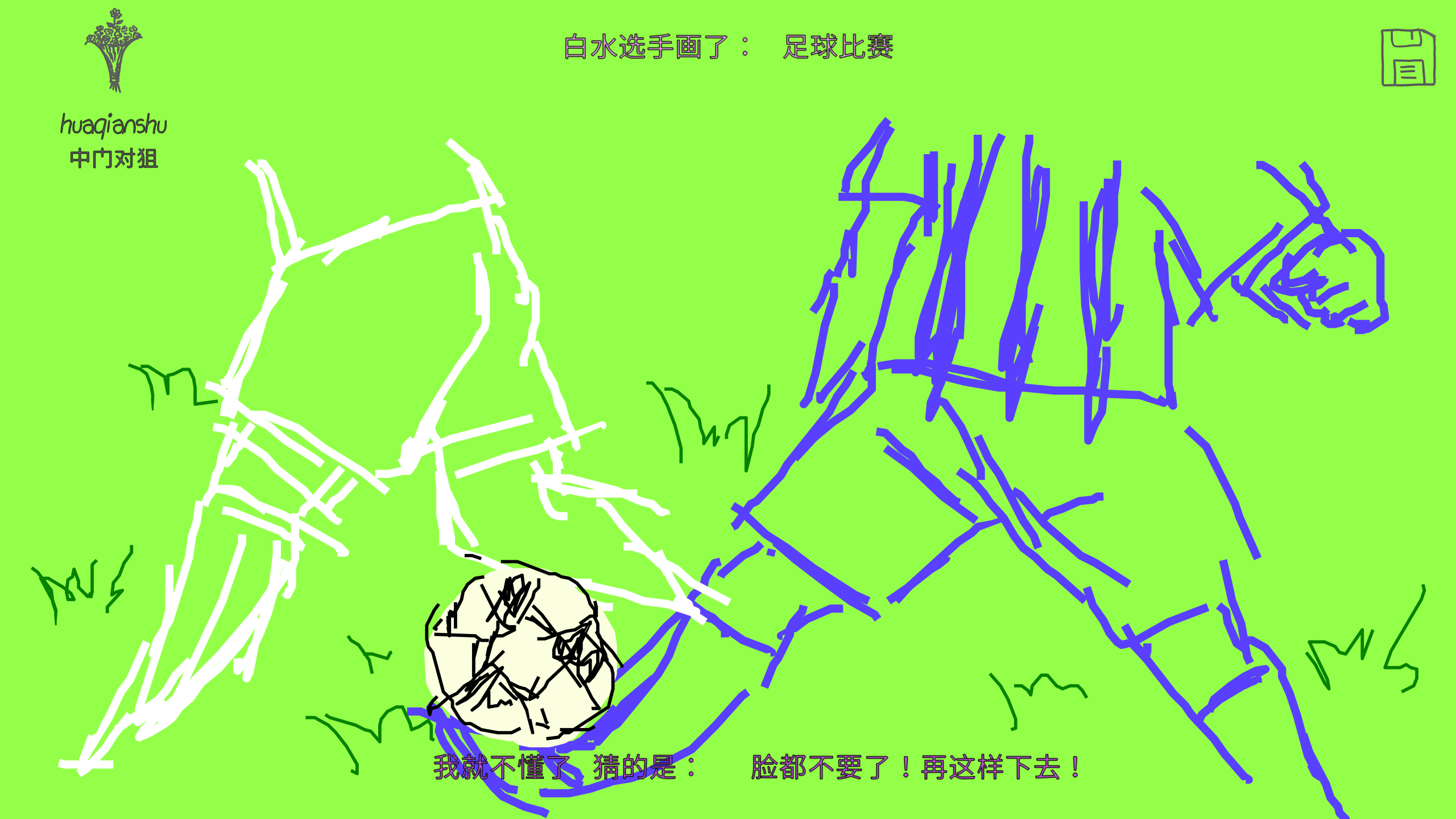 ͼ202507201341193829.png