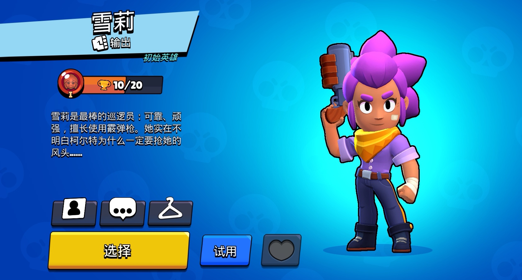 Screenshot_20260101_174445_com.tencent.tmgp.supercell.brawlstars_edit_1488796124433763.jpg