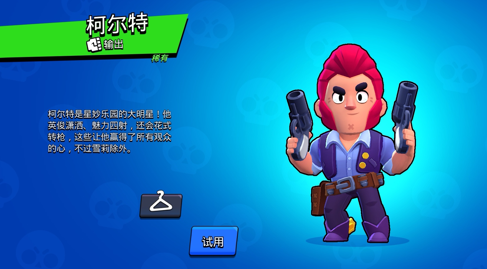 Screenshot_20260101_174455_com.tencent.tmgp.supercell.brawlstars_edit_1488808258469178.jpg