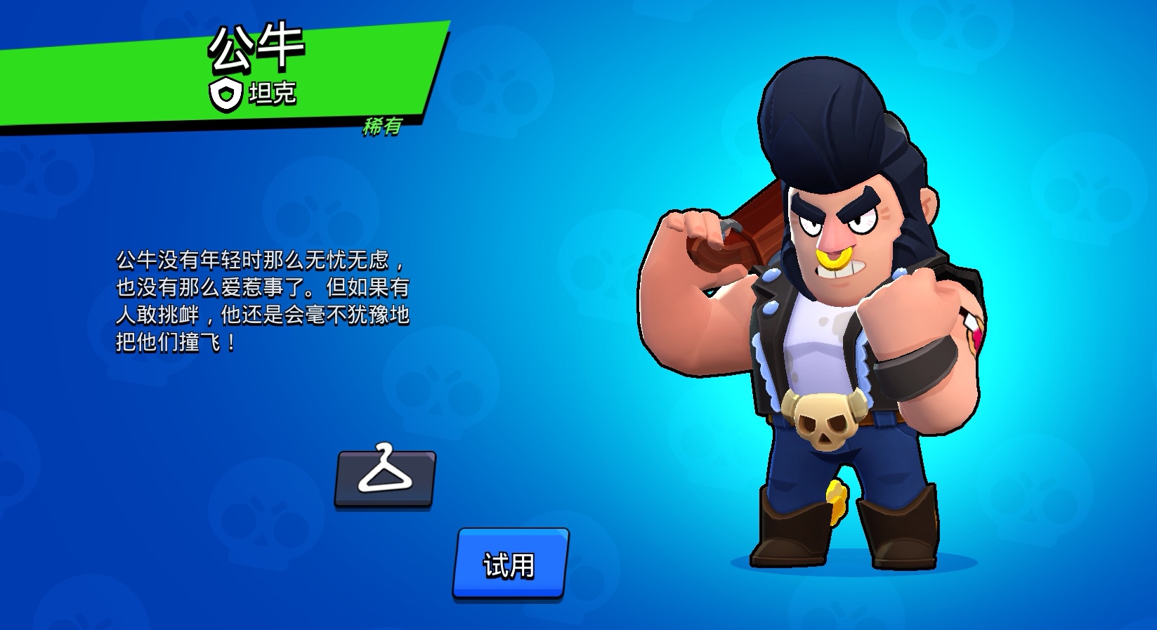 Screenshot_20260101_174506_com.tencent.tmgp.supercell.brawlstars_edit_1488815429047823.jpg