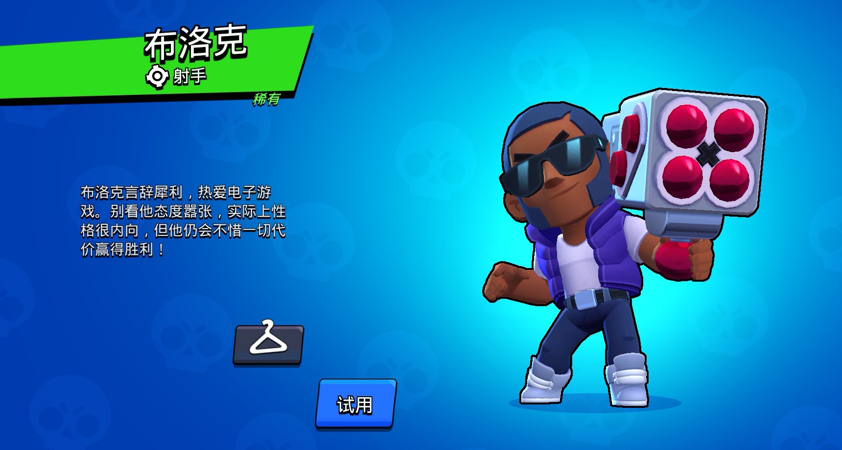 Screenshot_20260101_174516_com.tencent.tmgp.supercell.brawlstars_edit_1488825219099384.jpg