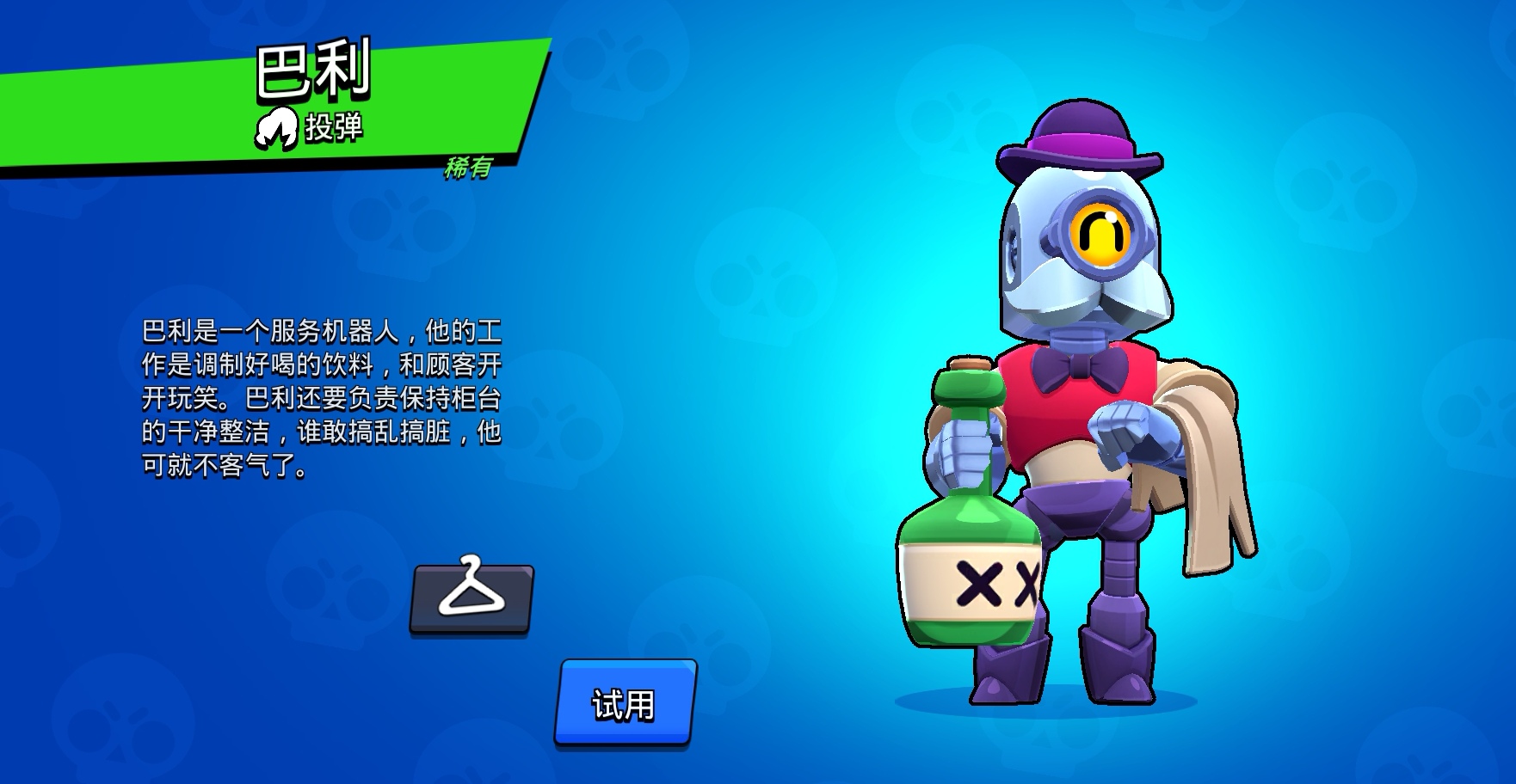 Screenshot_20260101_174529_com.tencent.tmgp.supercell.brawlstars_edit_1488834009670736.jpg