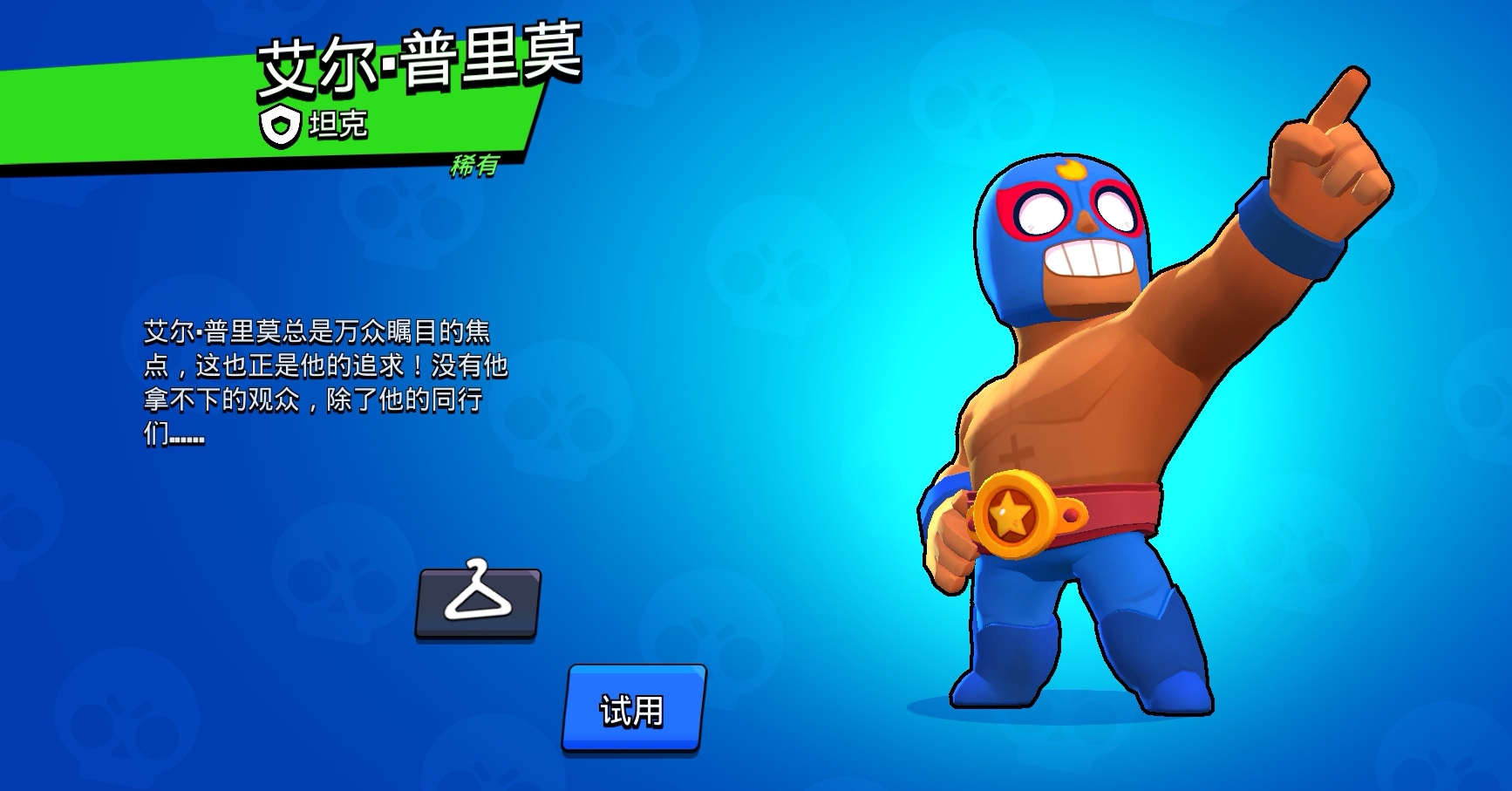 Screenshot_20260101_174630_com.tencent.tmgp.supercell.brawlstars_edit_1488850187855109.jpg